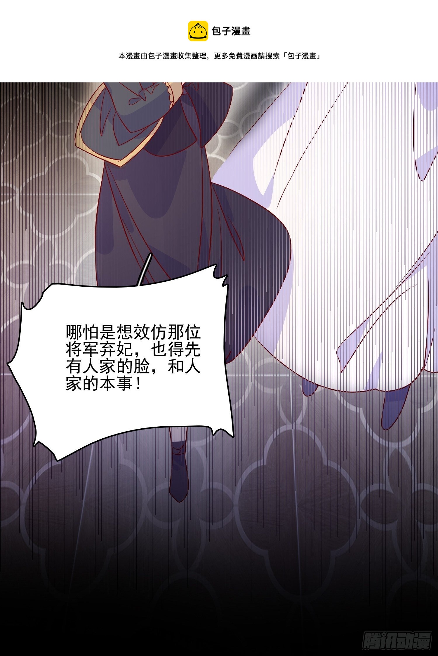 第三十五话 凶手-第37话