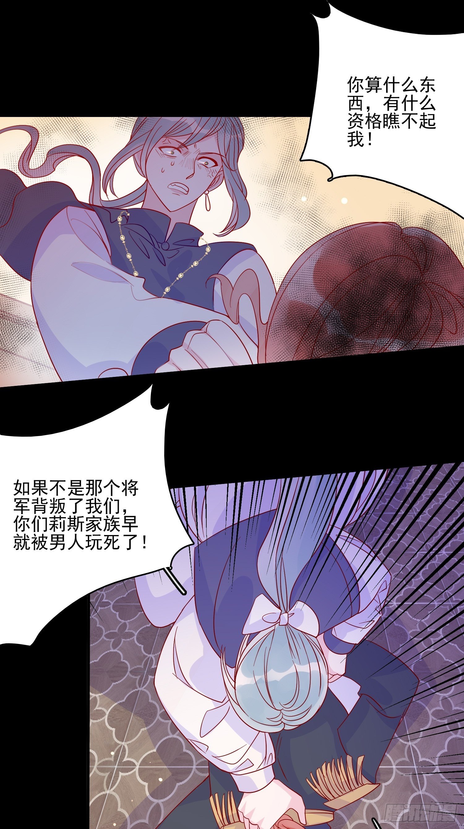 第三十五话 凶手-第37话
