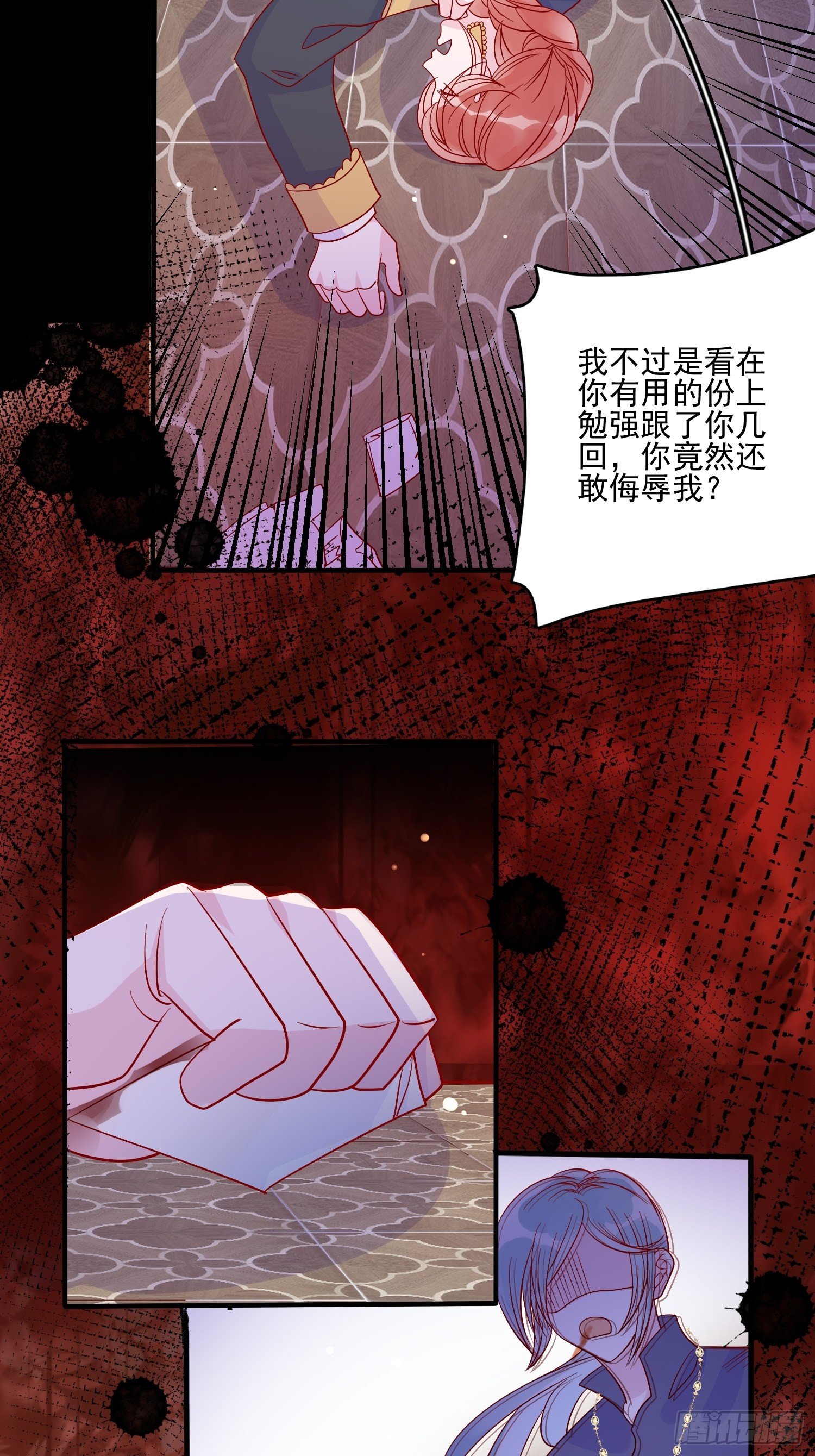 第三十五话 凶手-第37话