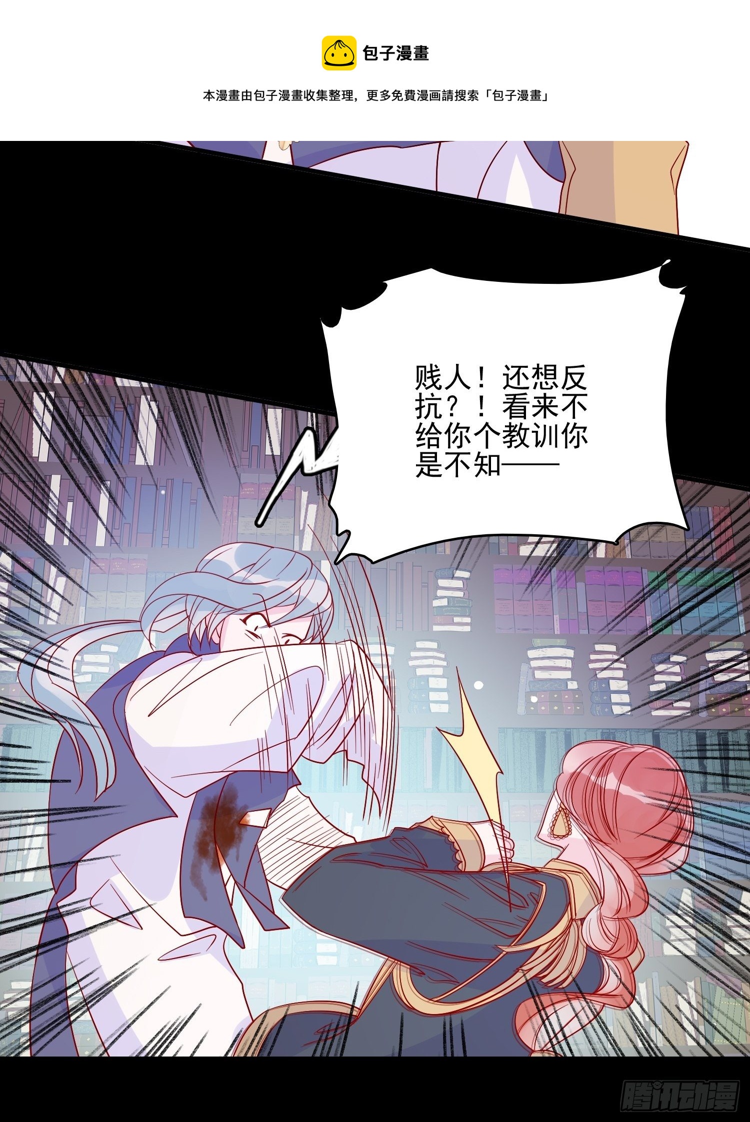 第三十五话 凶手-第37话