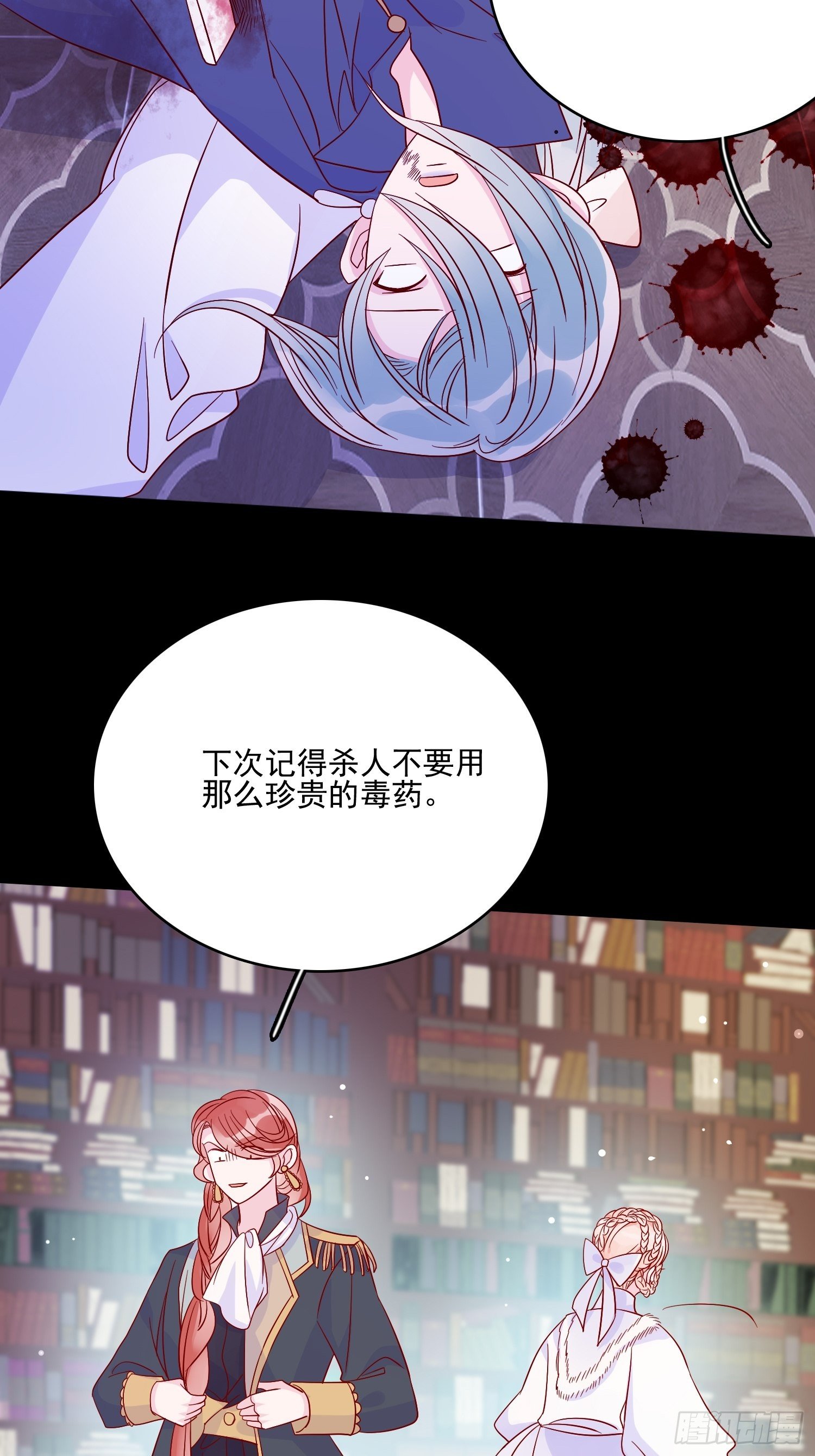 第三十五话 凶手-第37话