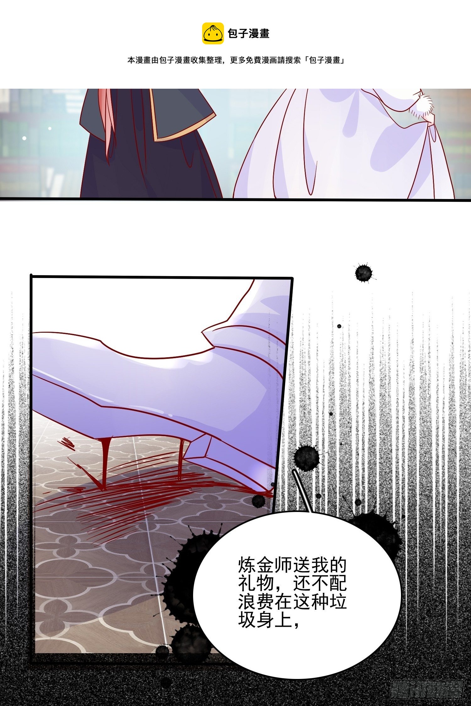 第三十五话 凶手-第37话
