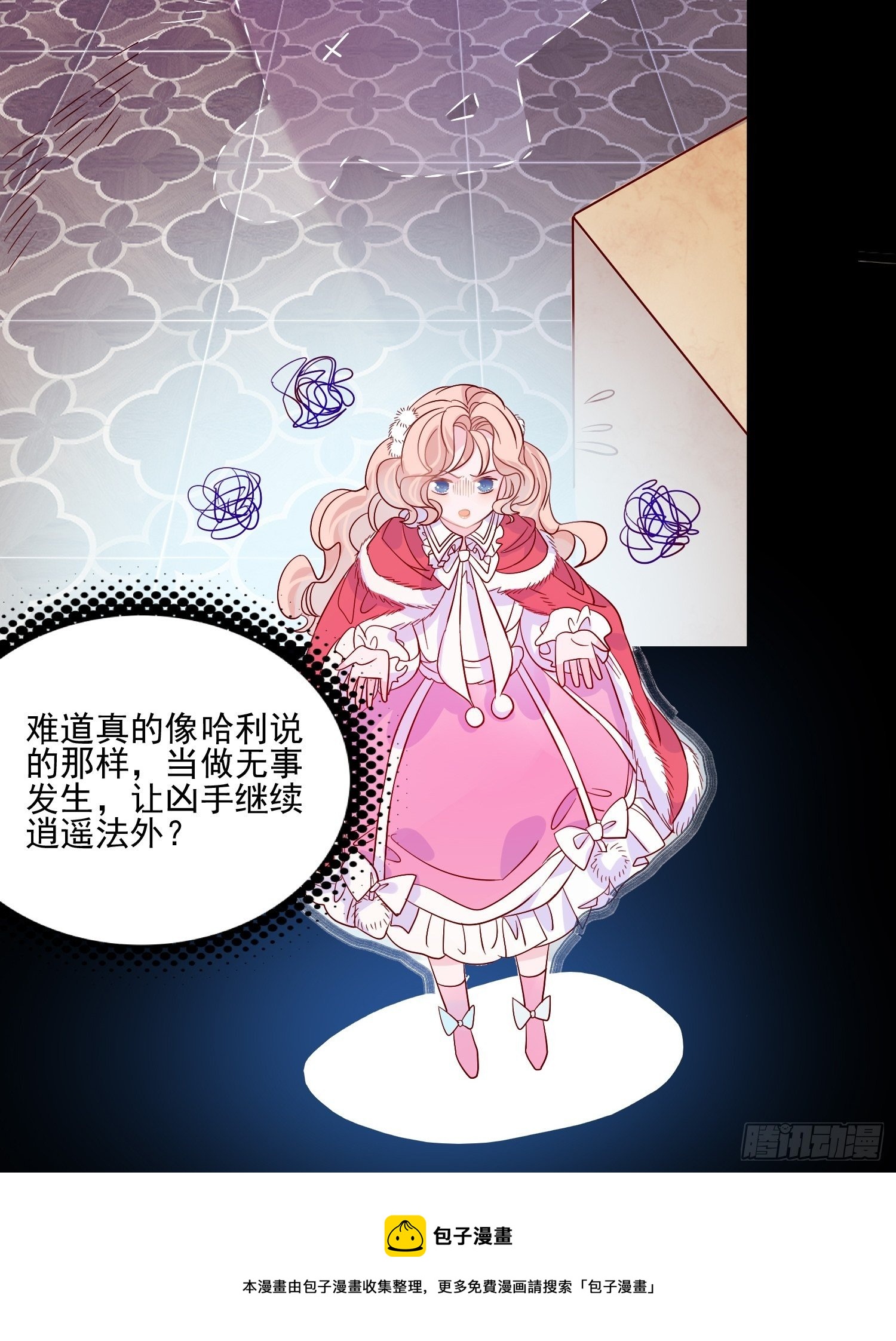 第三十五话 凶手-第37话