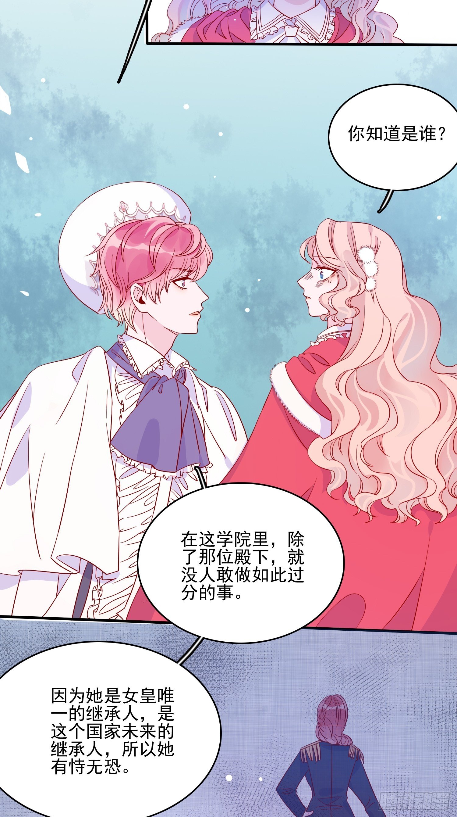 第三十五话 凶手-第37话