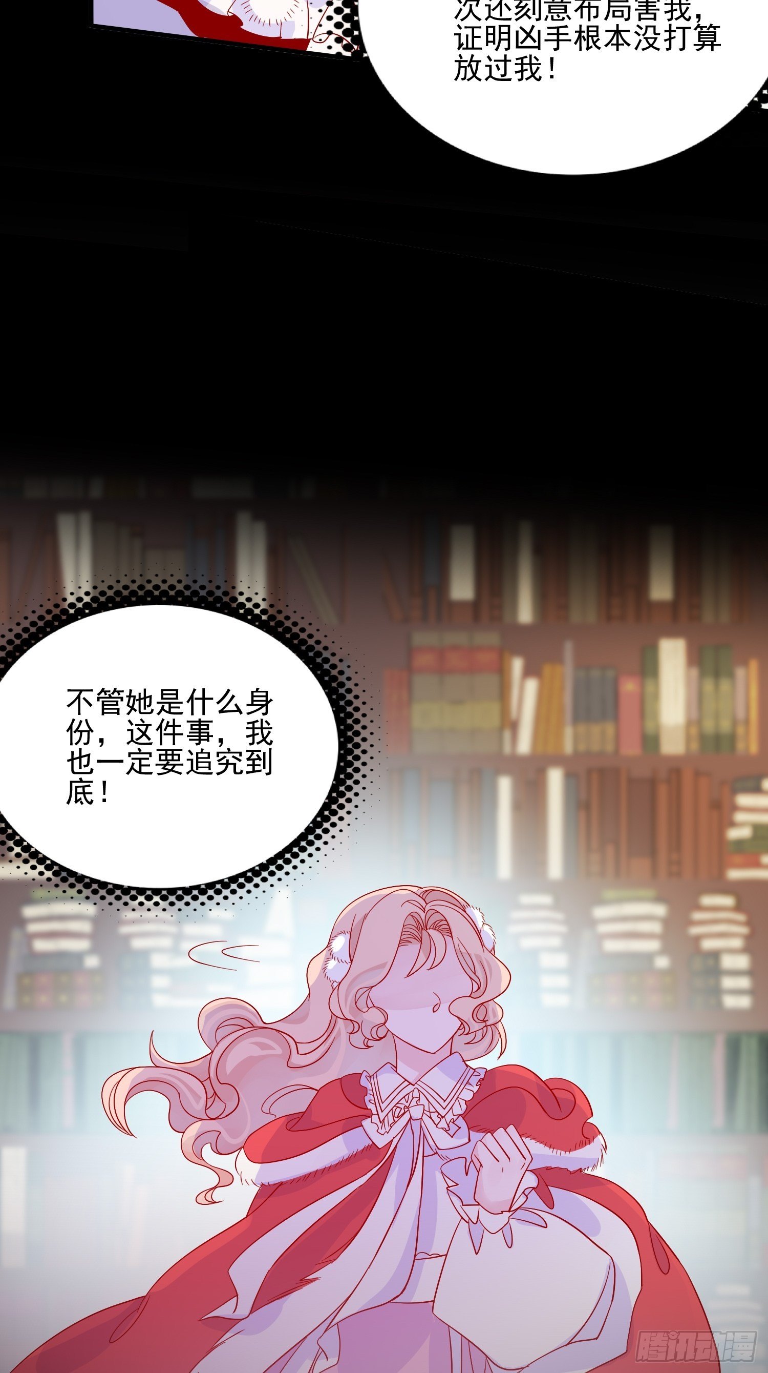 第三十五话 凶手-第37话