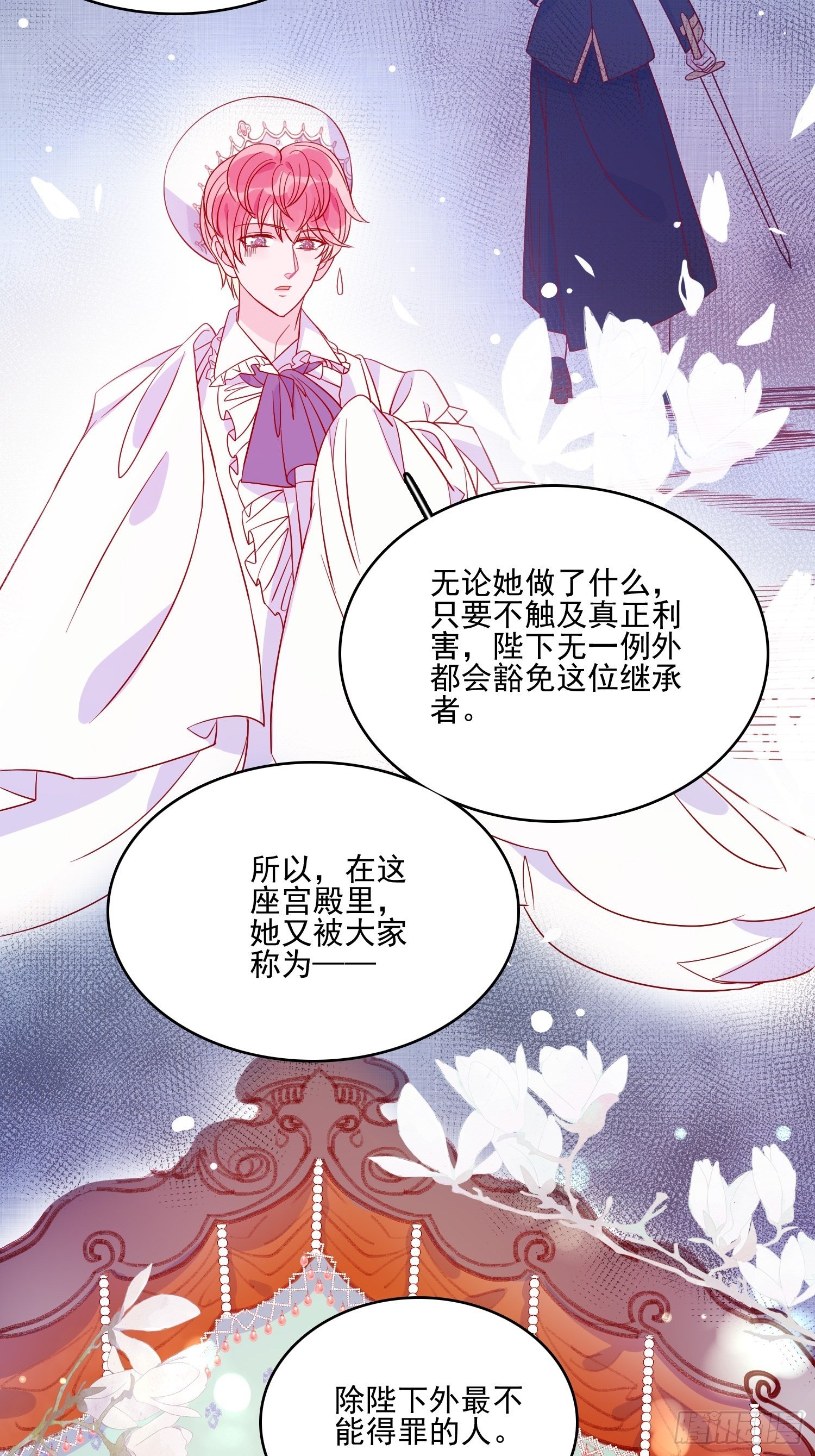 第三十五话 凶手-第37话