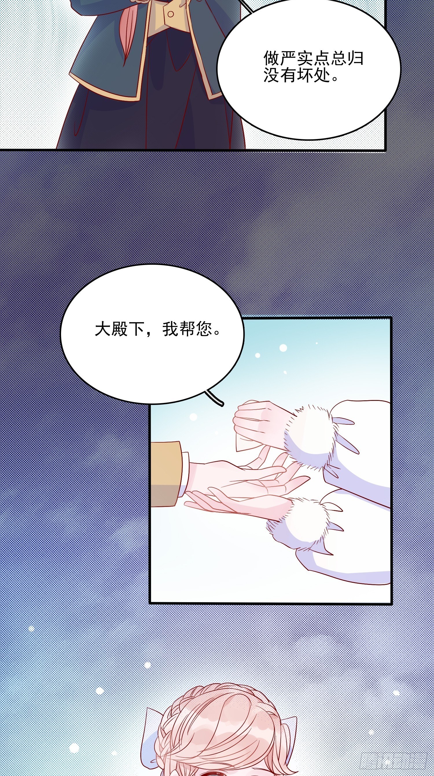 第三十五话 凶手-第37话