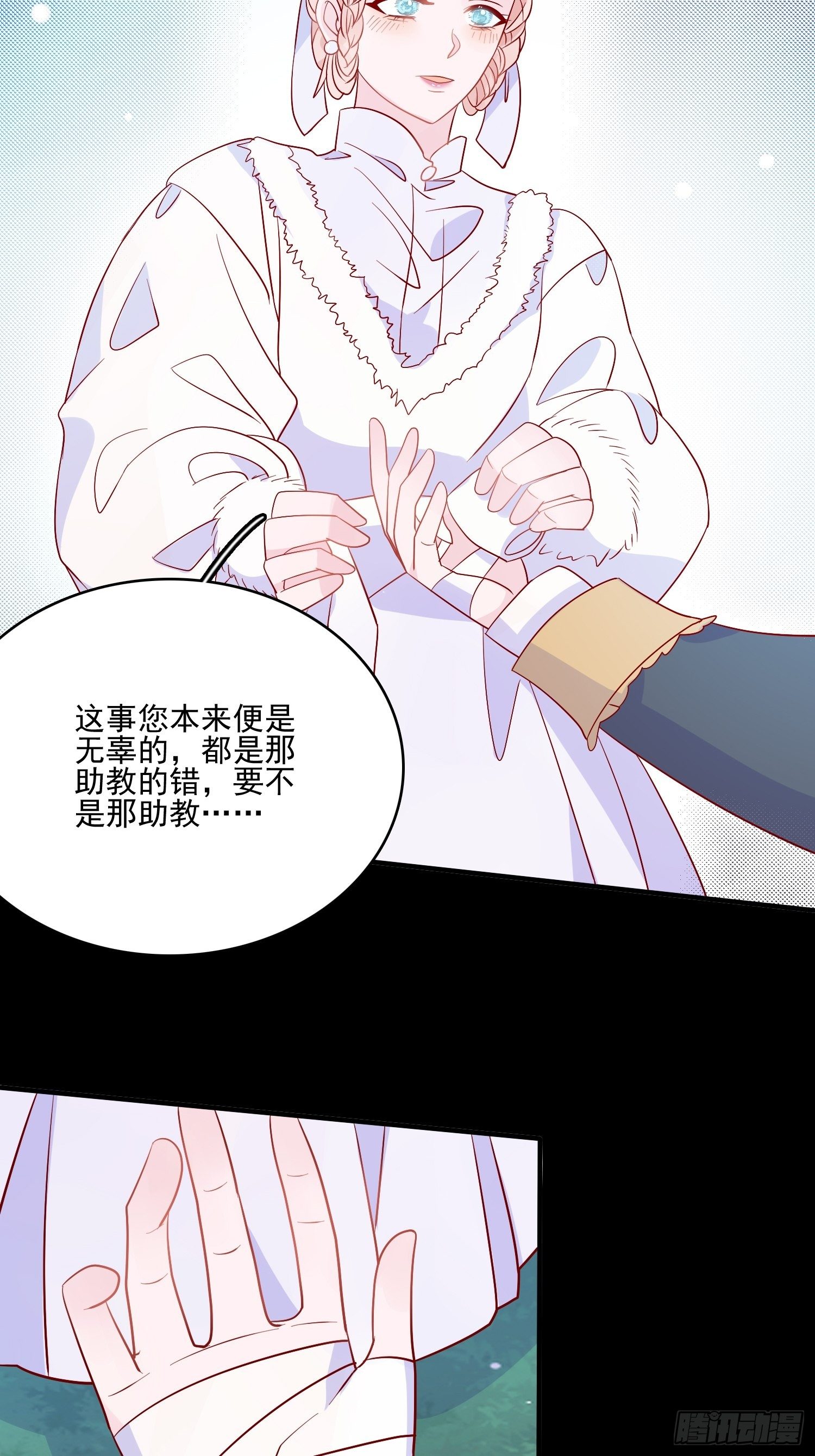 第三十五话 凶手-第37话
