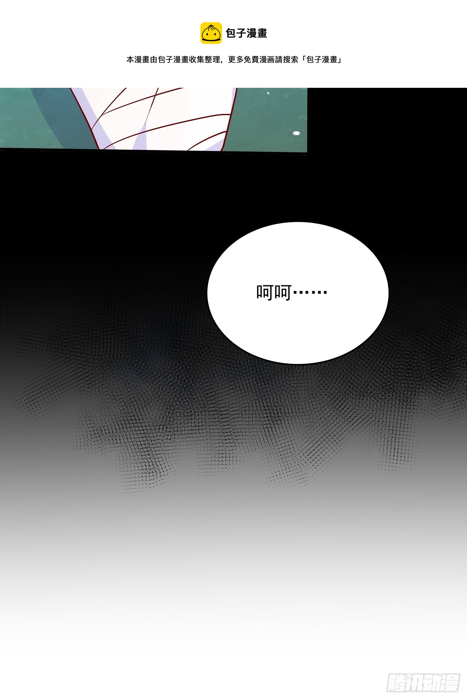 第三十五话 凶手-第37话