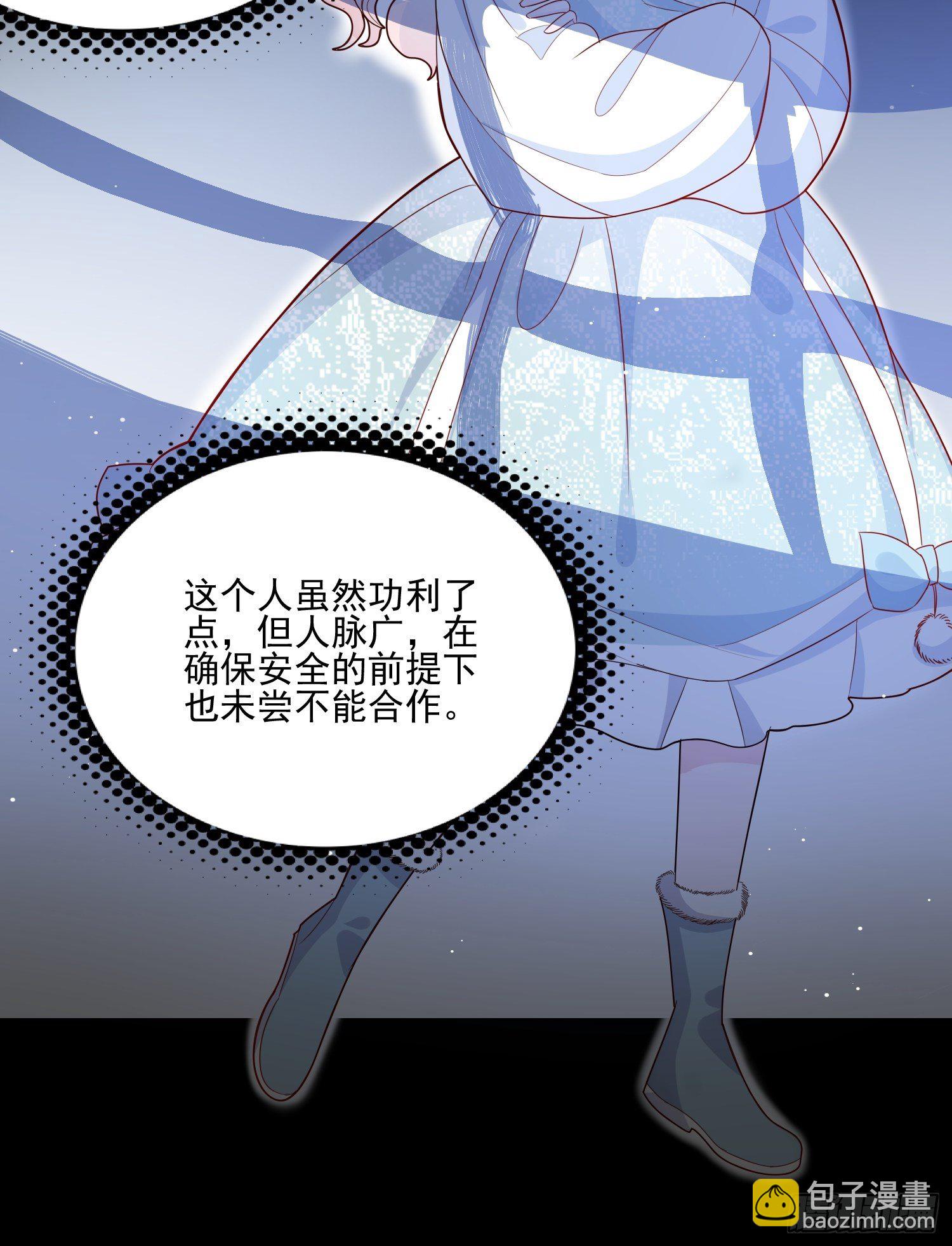 第三十七话骑士的梦-第39话
