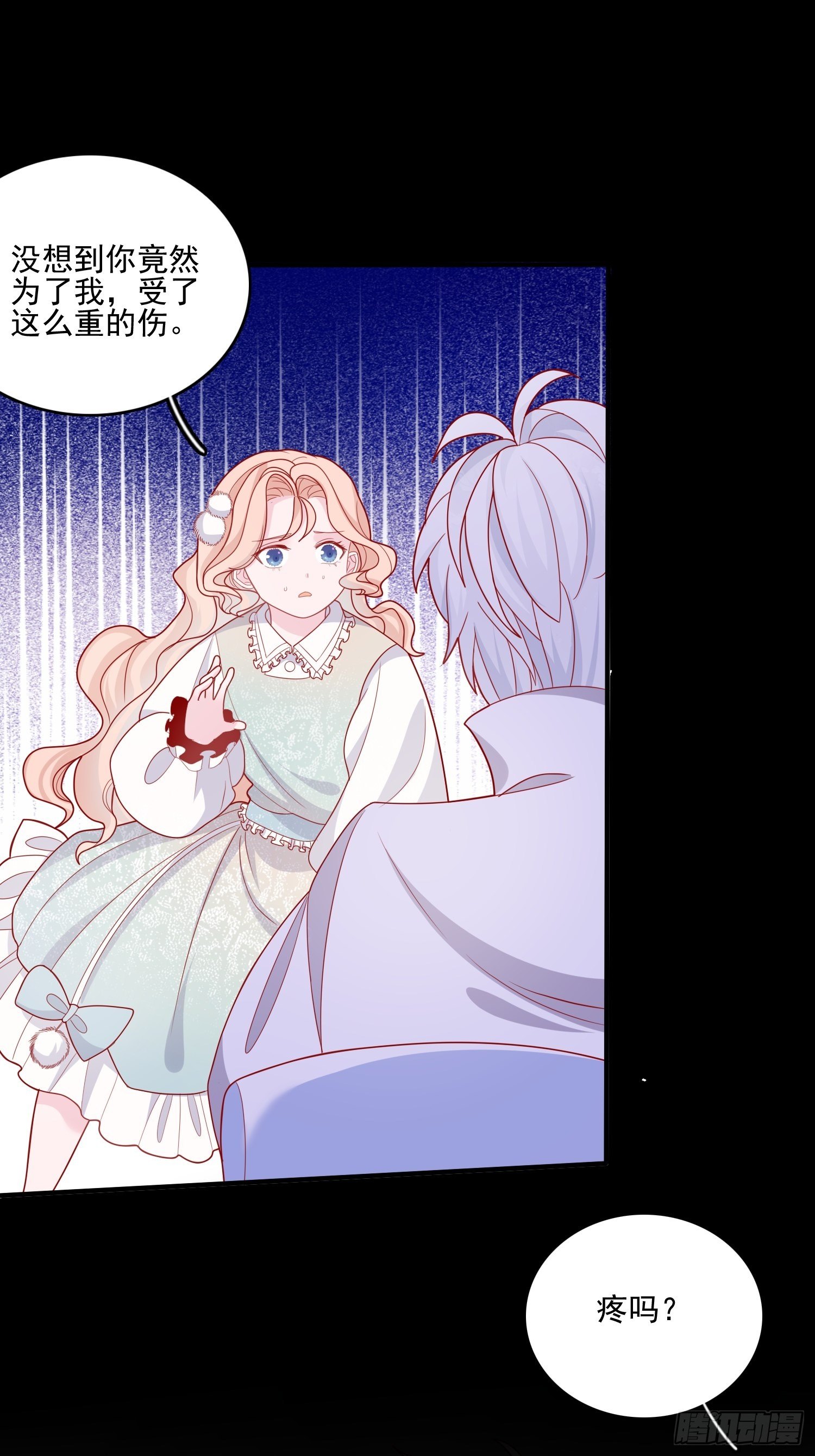 第三十七话骑士的梦-第39话