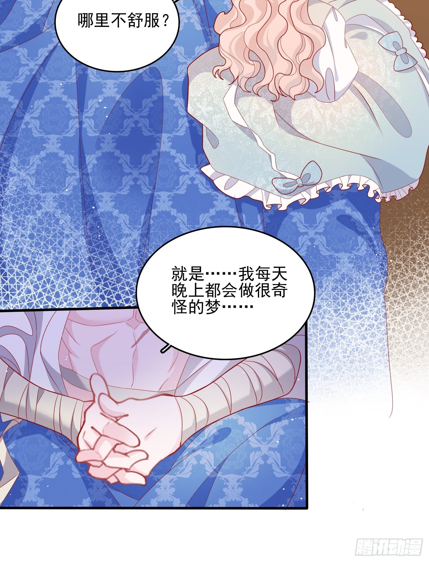 第三十七话骑士的梦-第39话