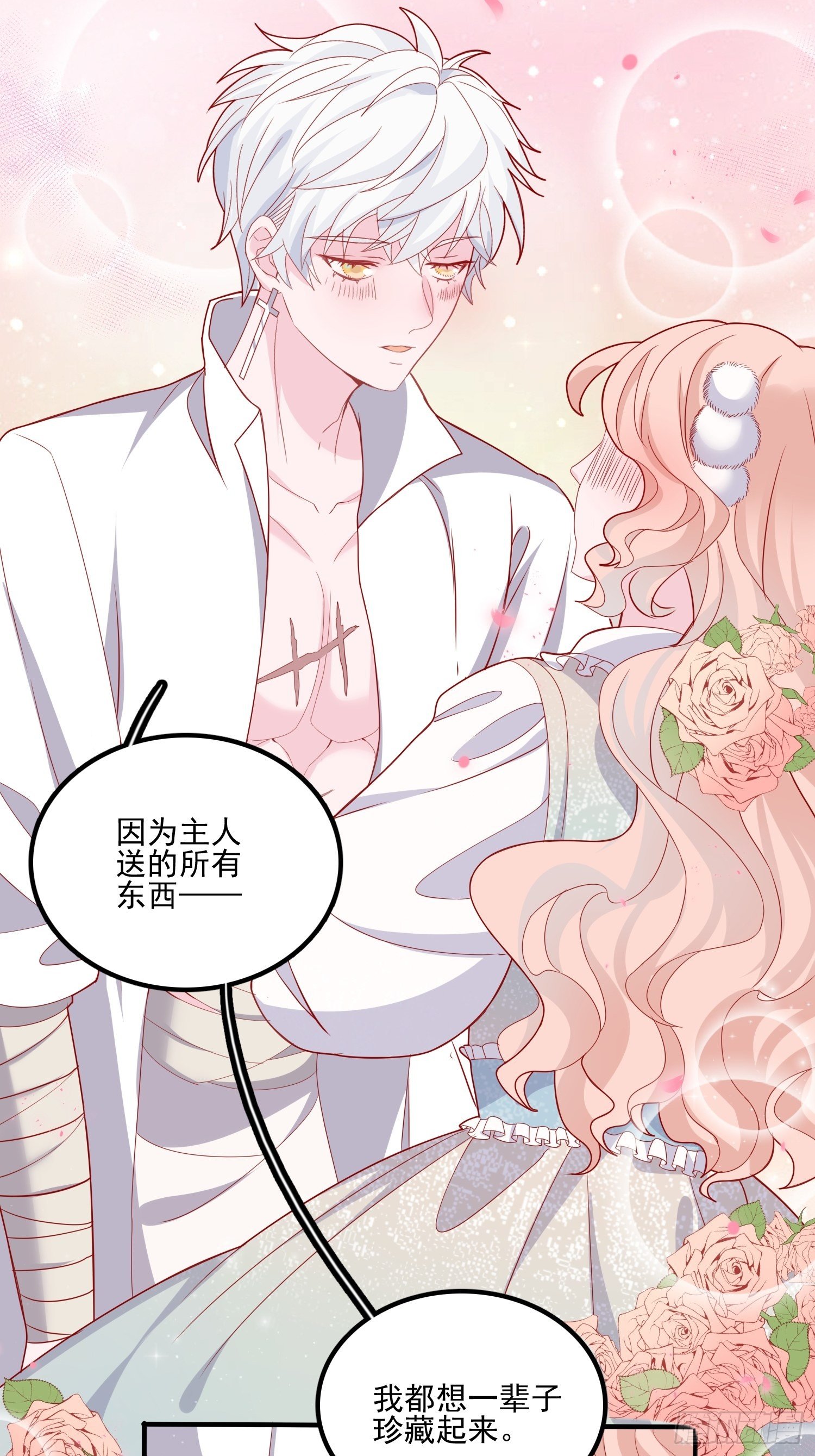 第三十七话骑士的梦-第39话