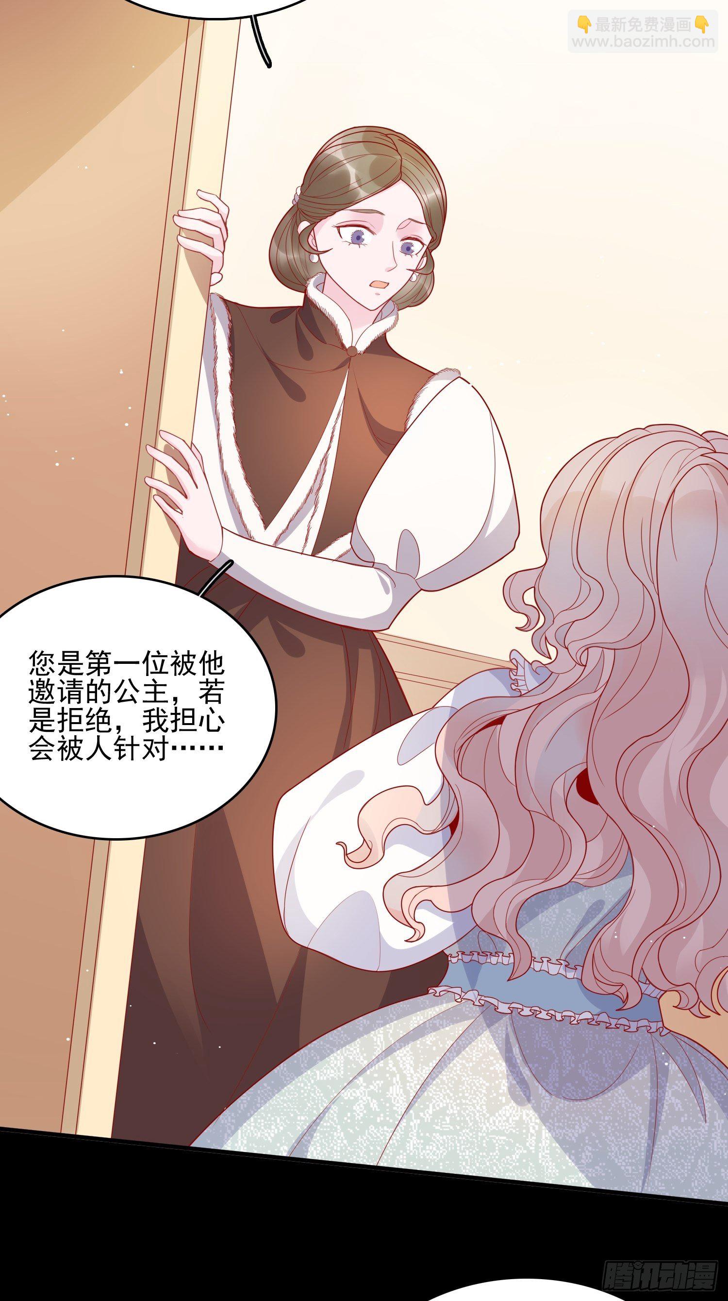 第三十七话骑士的梦-第39话
