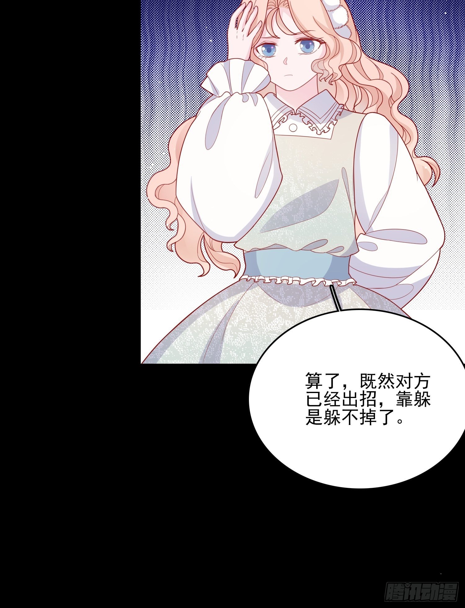 第三十七话骑士的梦-第39话