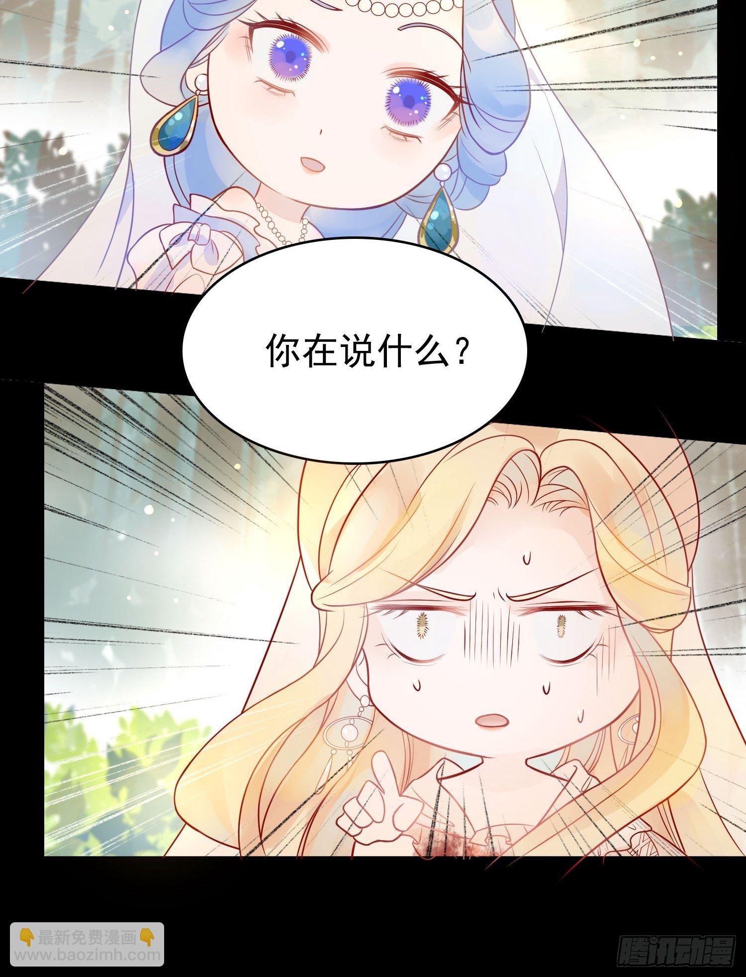 第三话暴君女皇-第5话