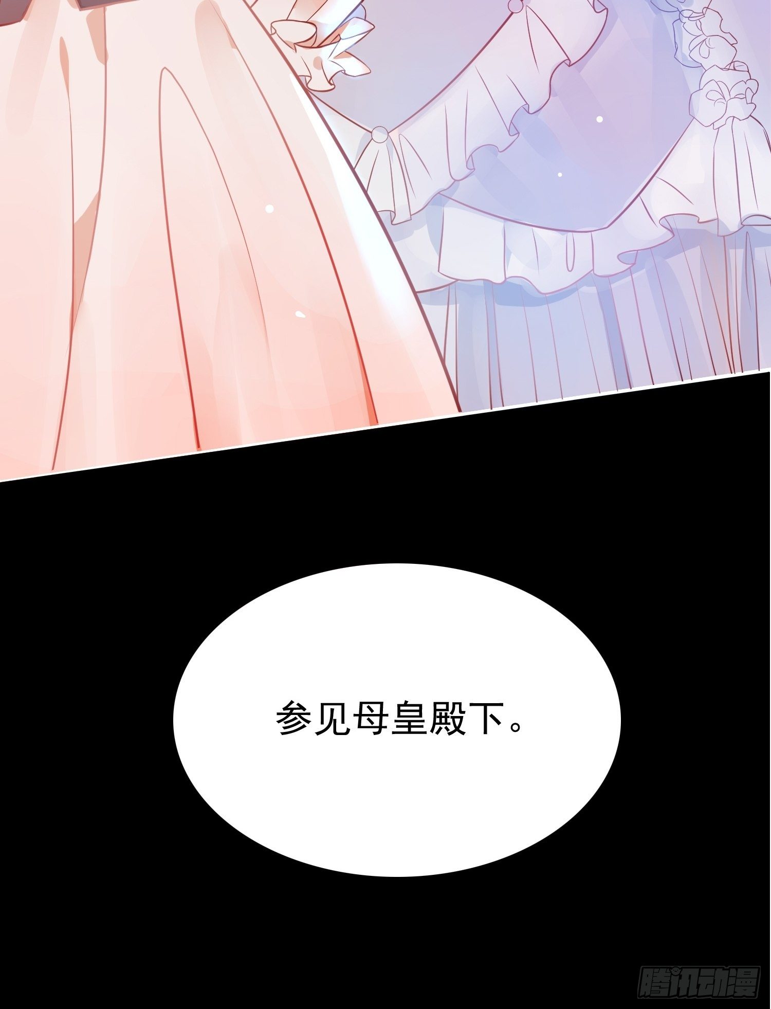 第三话暴君女皇-第5话