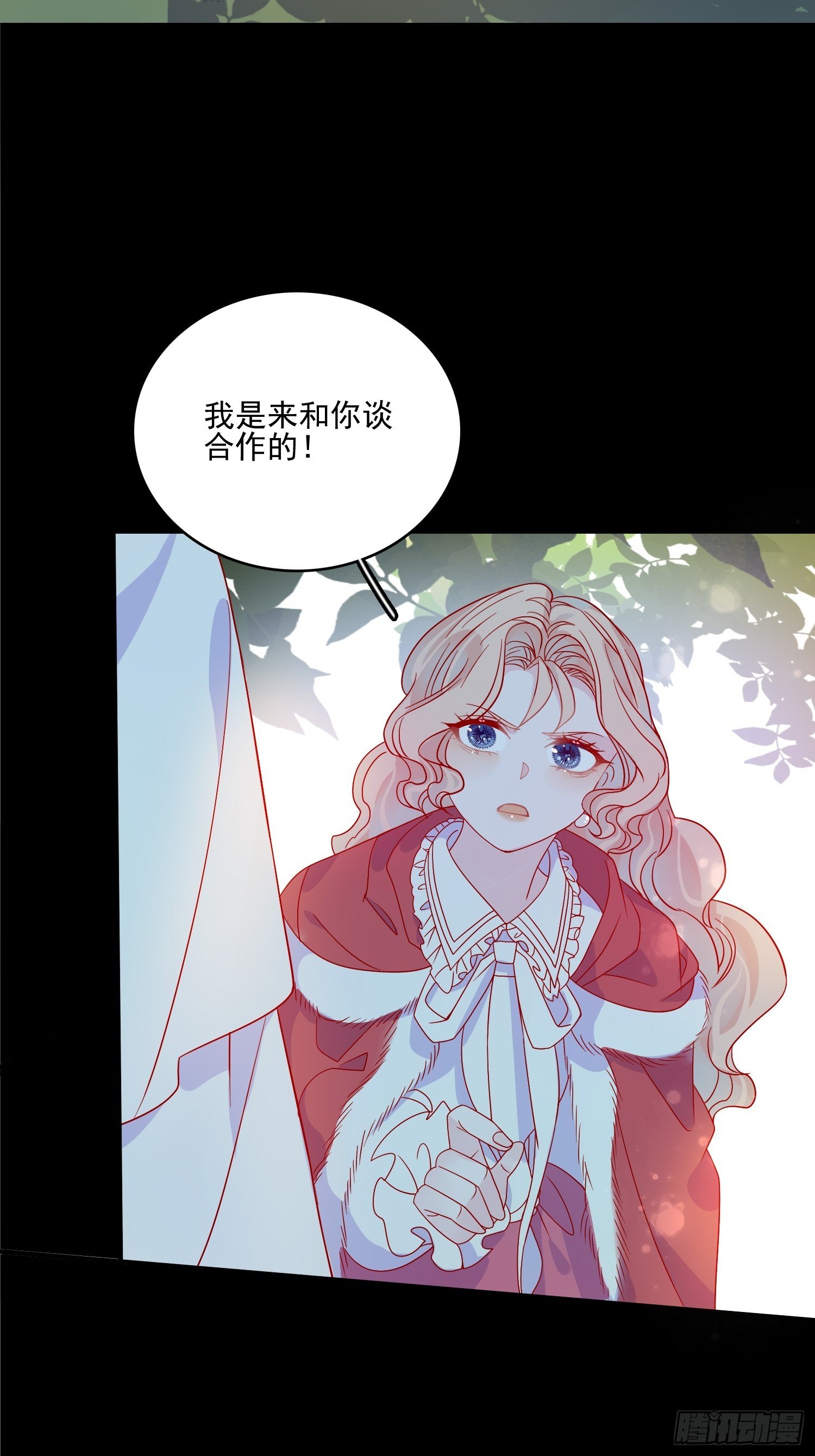 第三十九话 合作-第41话