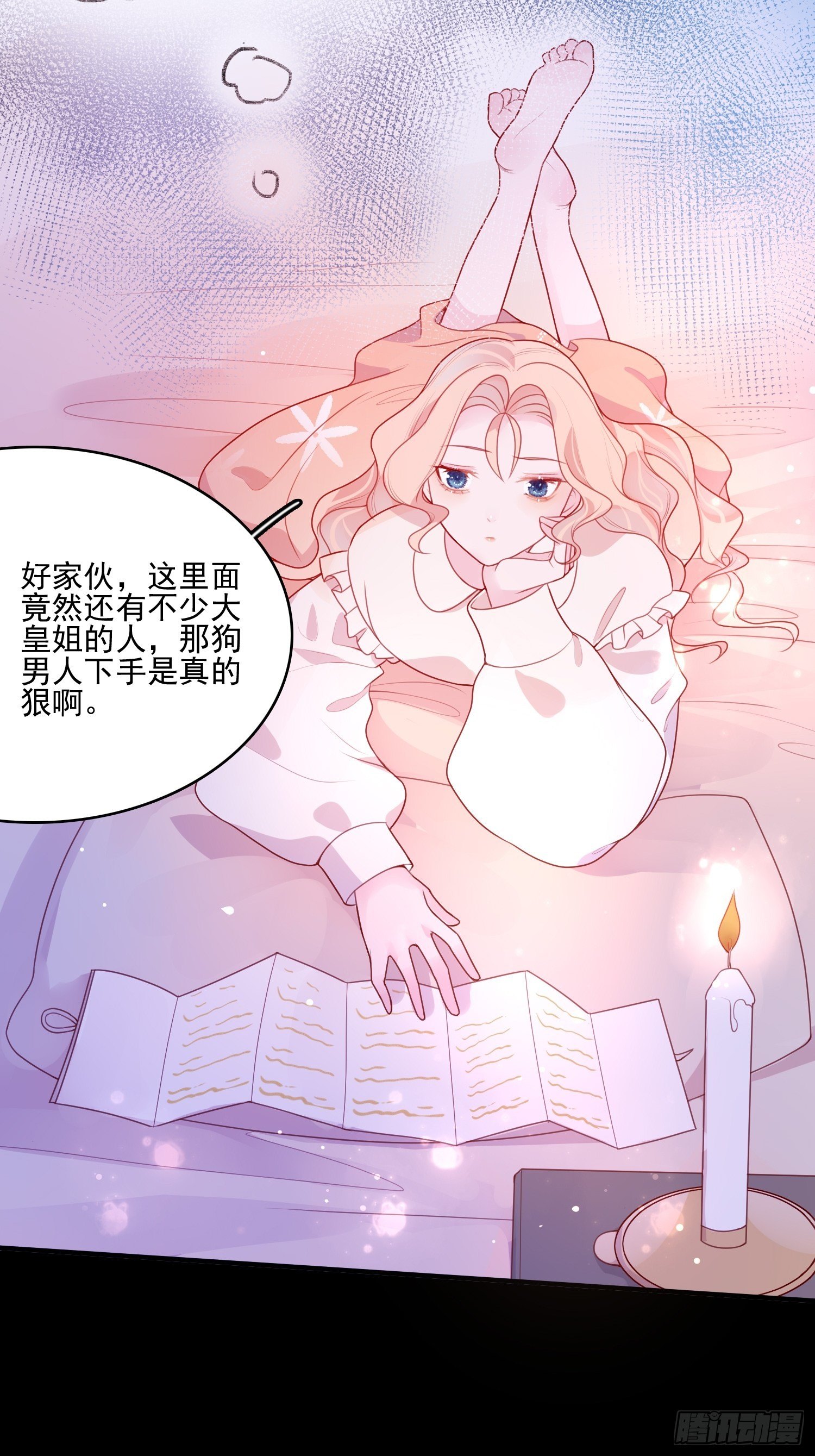 第三十九话 合作-第41话
