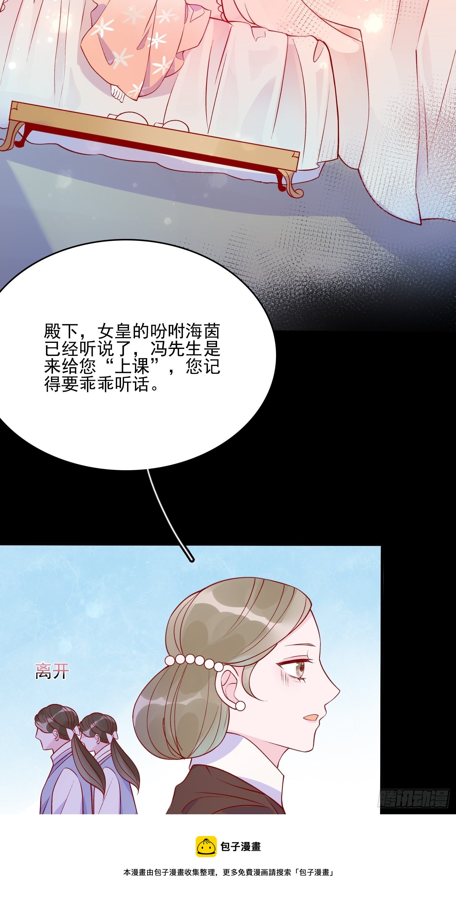 第三十九话 合作-第41话