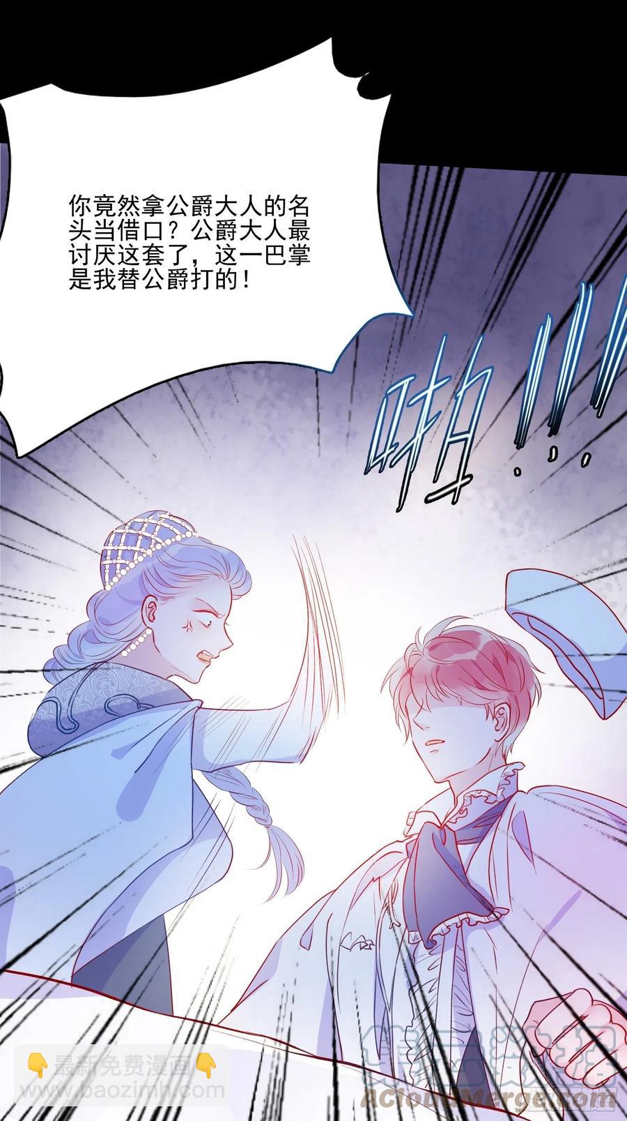 第四十一话 宴会的决心-第43话