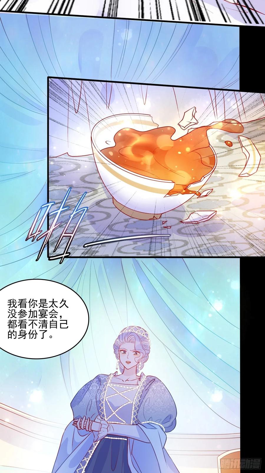 第四十一话 宴会的决心-第43话