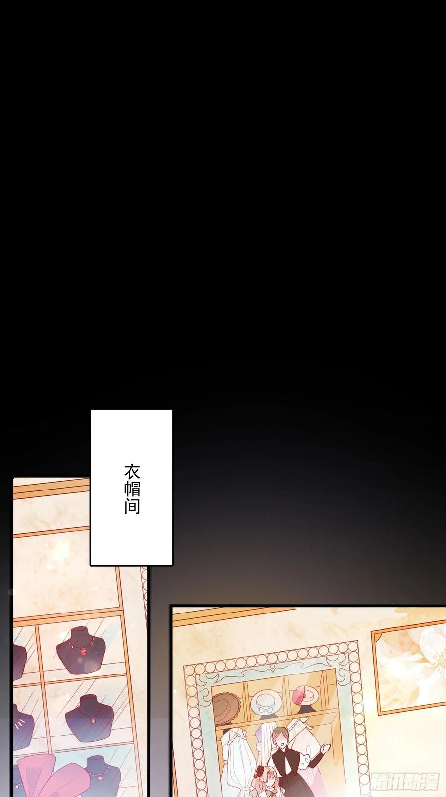 第四十一话 宴会的决心-第43话