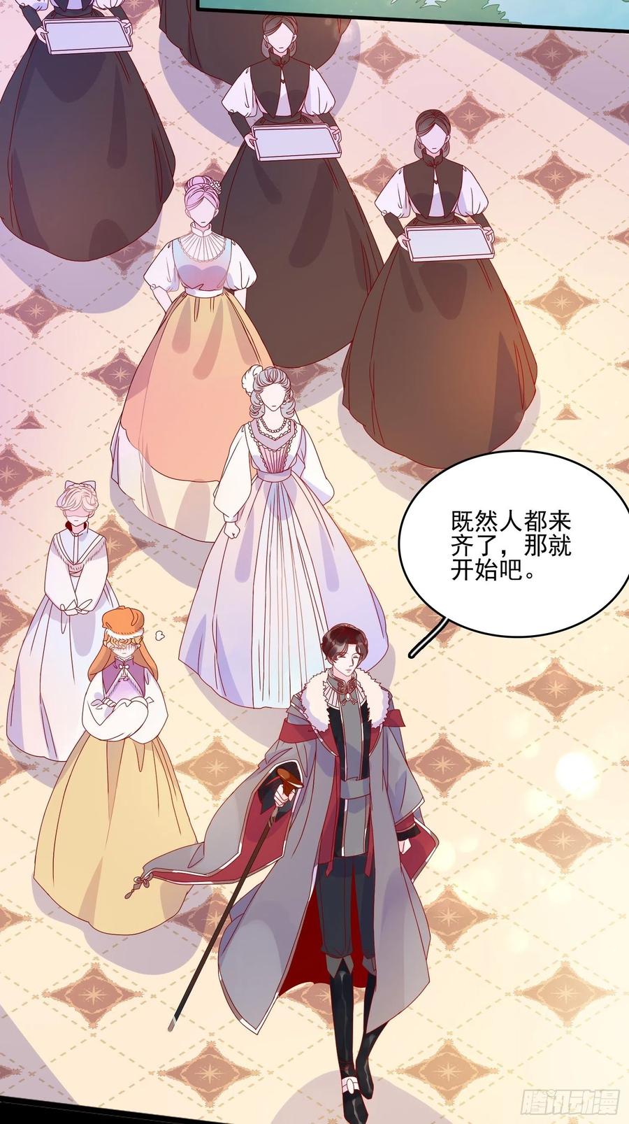 第四十一话 宴会的决心-第43话