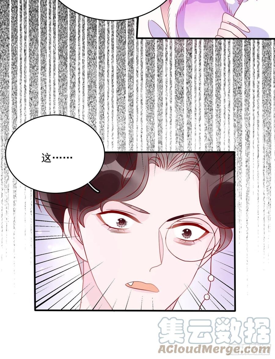 第四十一话 宴会的决心-第43话