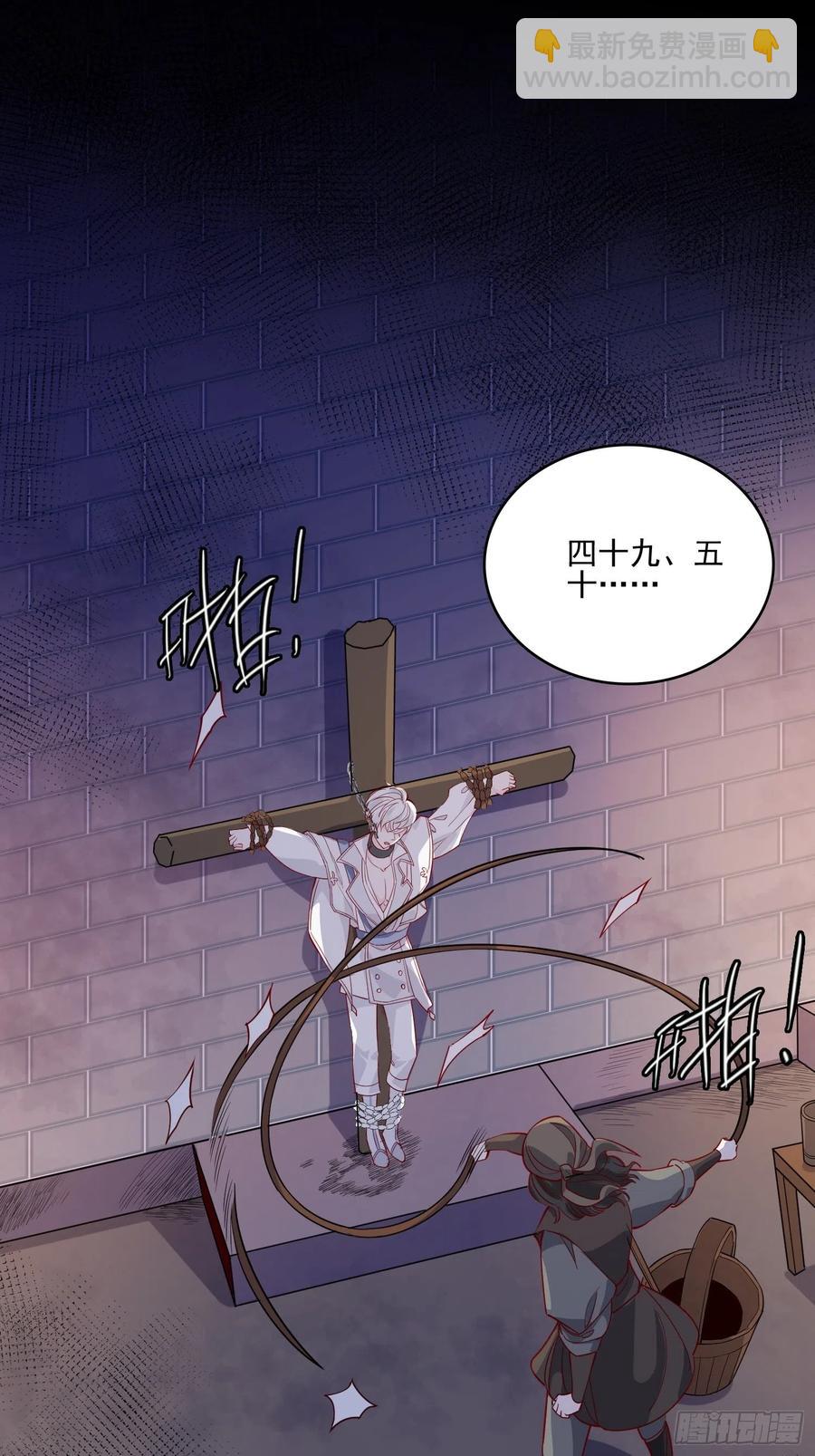 第四十三话 身份揭穿？-第45话