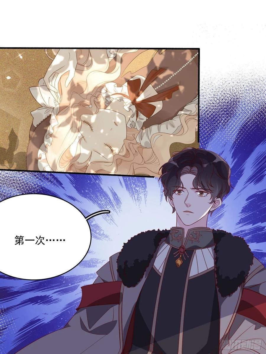 第四十三话 身份揭穿？-第45话