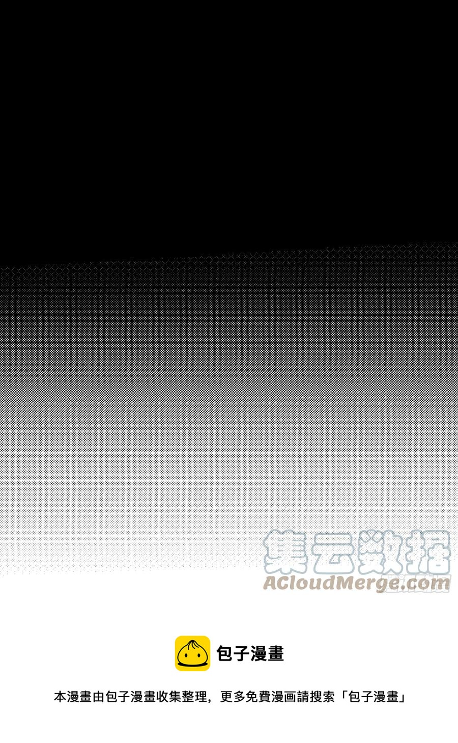 第四十五章告白-第47话