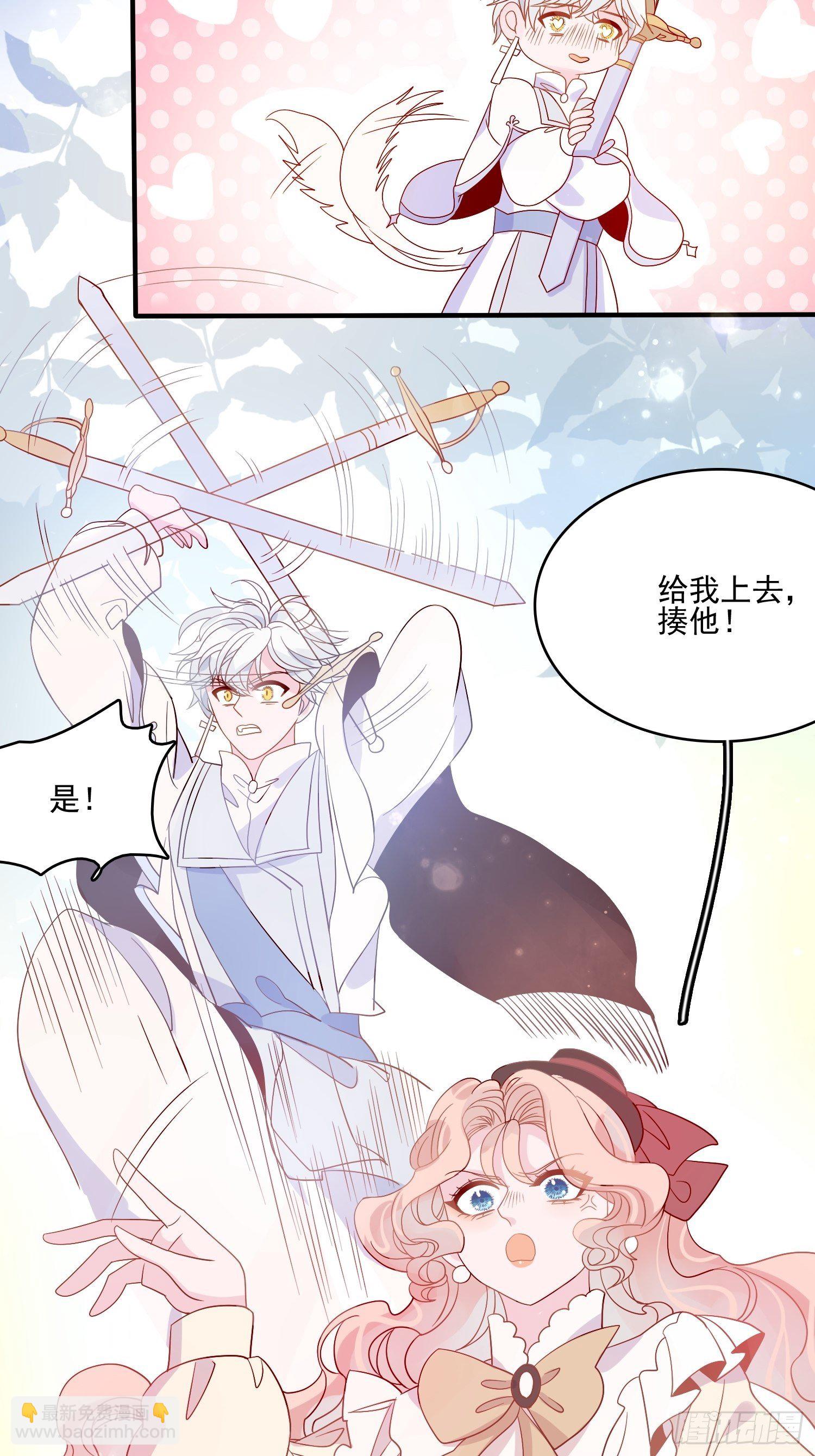 第四十七话 惩罚-第49话