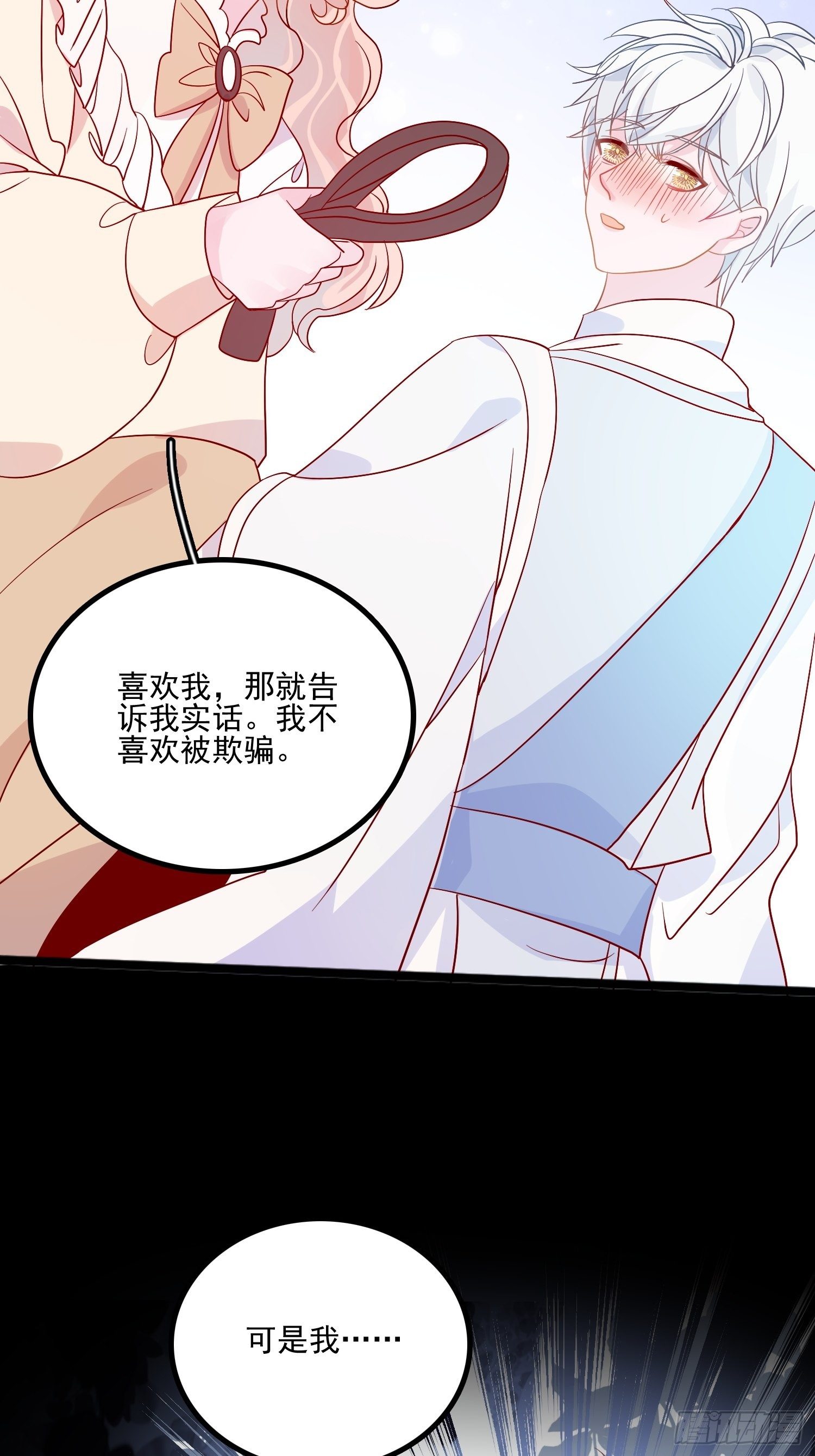 第四十七话 惩罚-第49话
