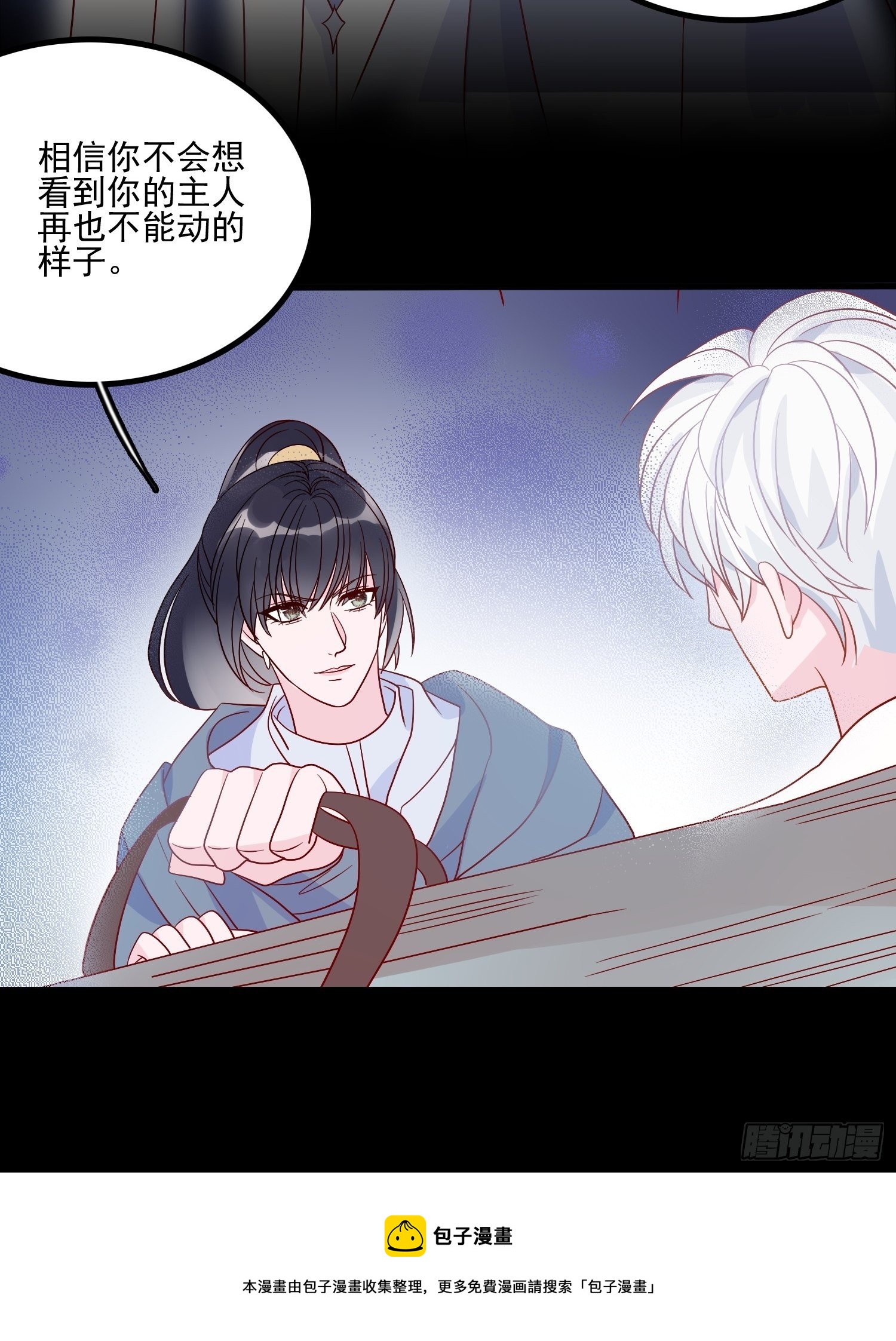 第四十七话 惩罚-第49话