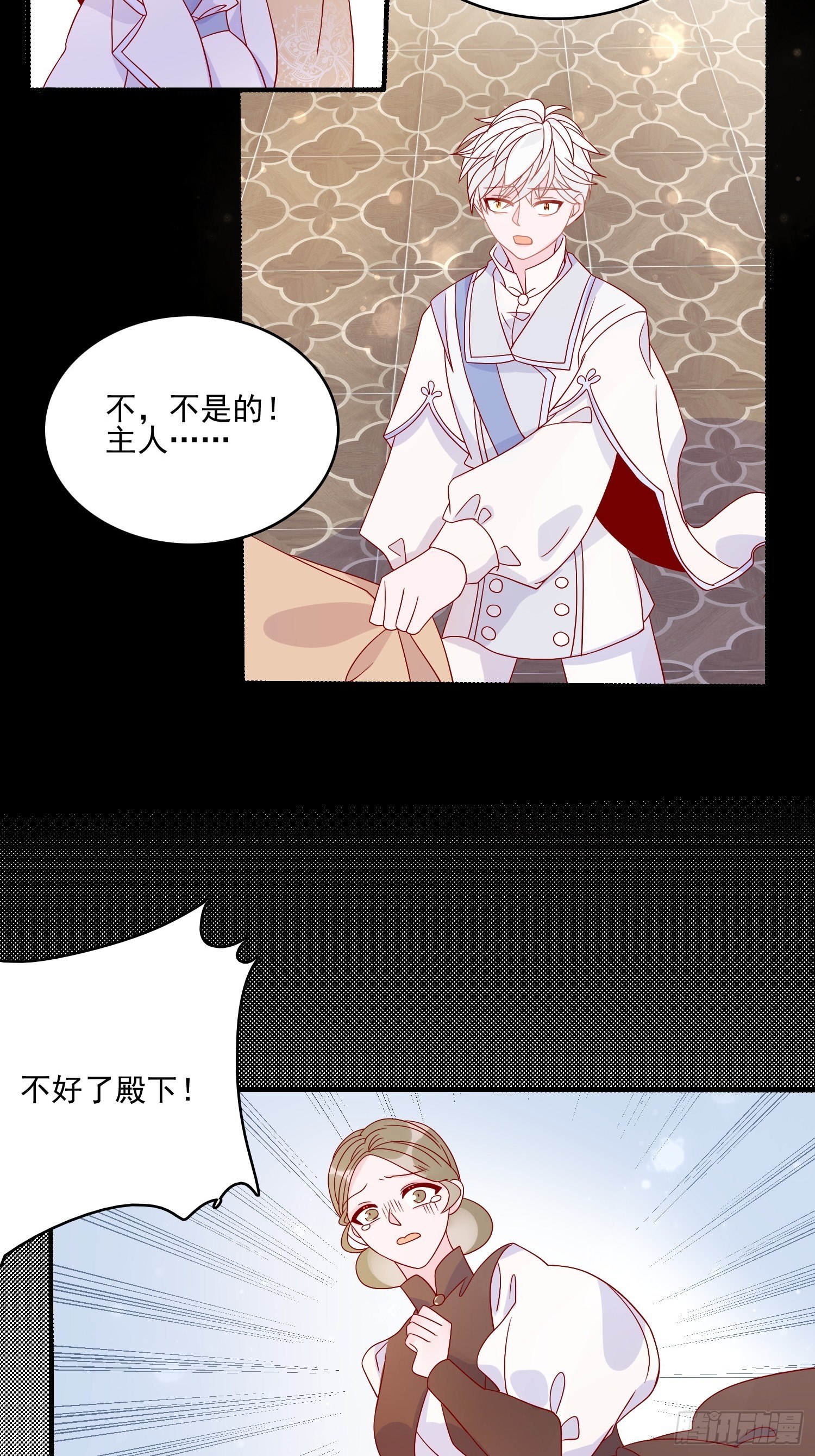 第四十七话 惩罚-第49话