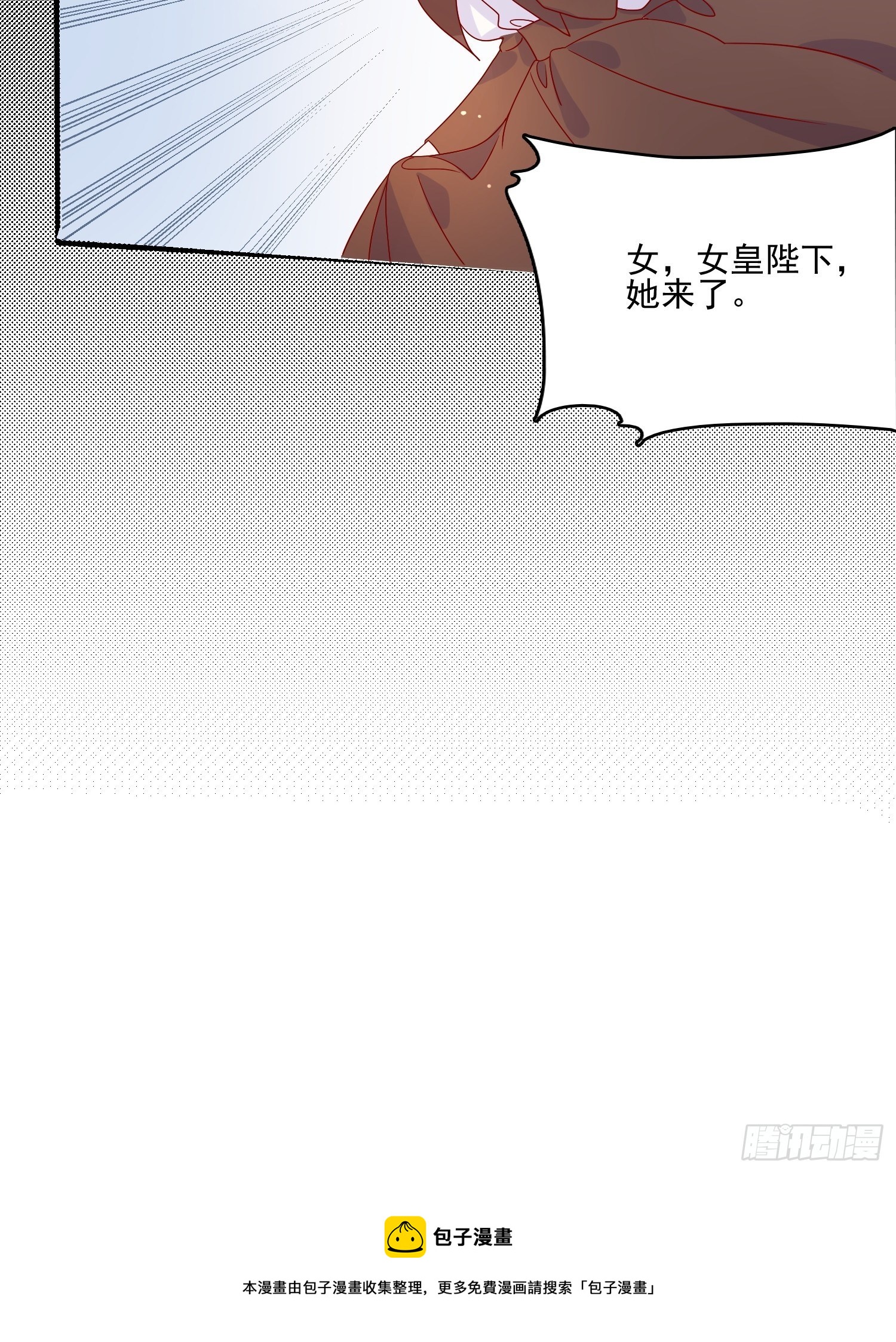 第四十七话 惩罚-第49话