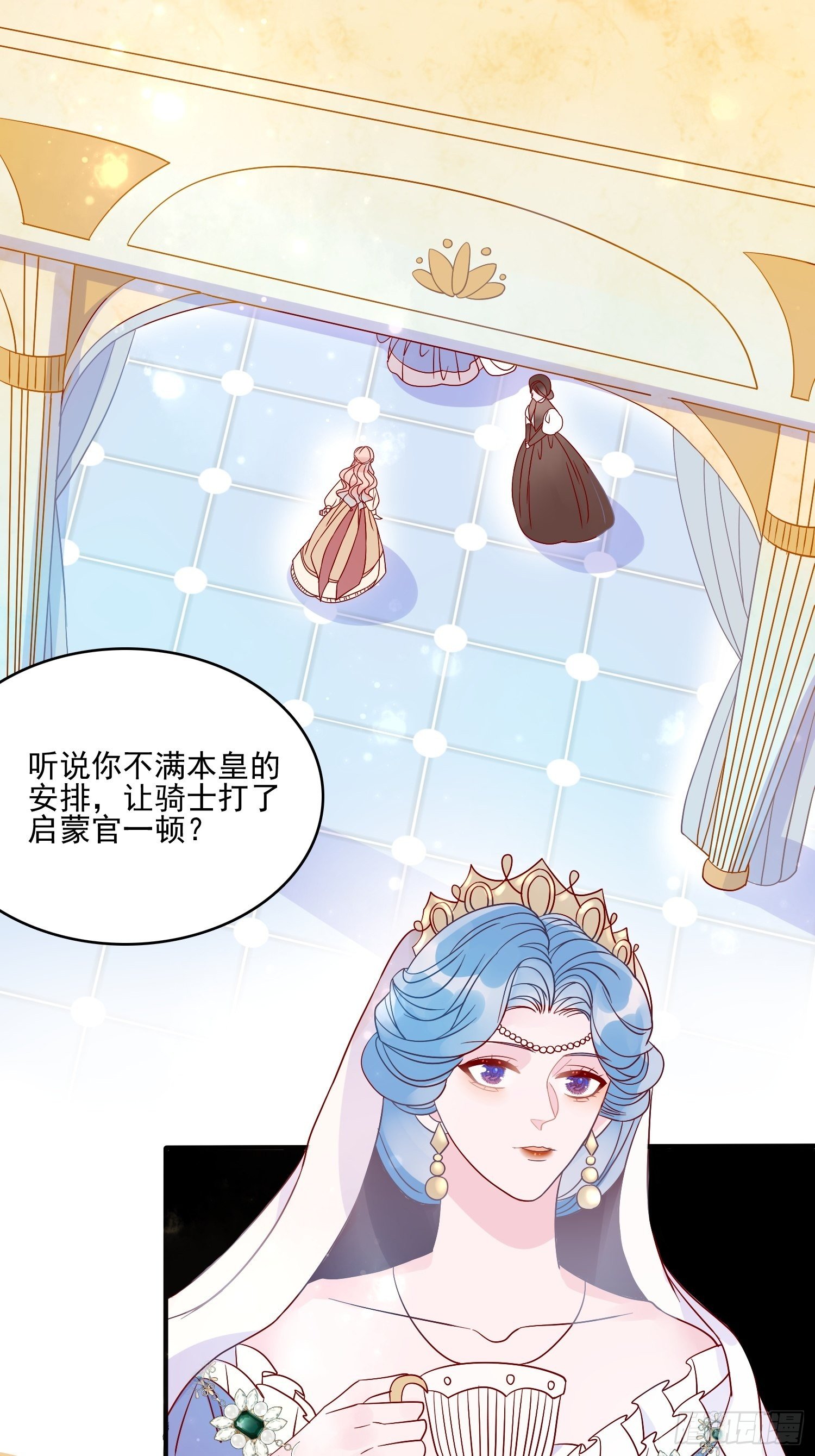 第四十七话 惩罚-第49话