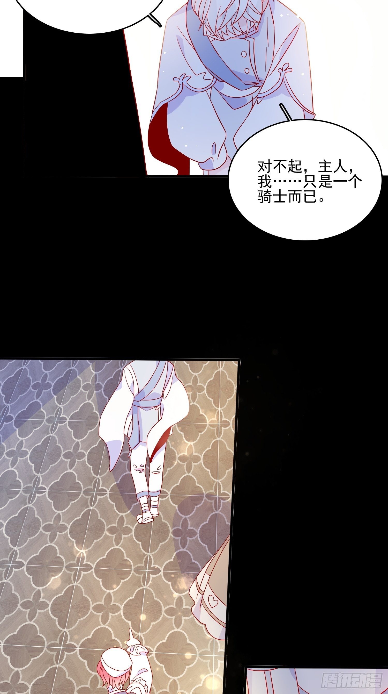 第四十七话 惩罚-第49话