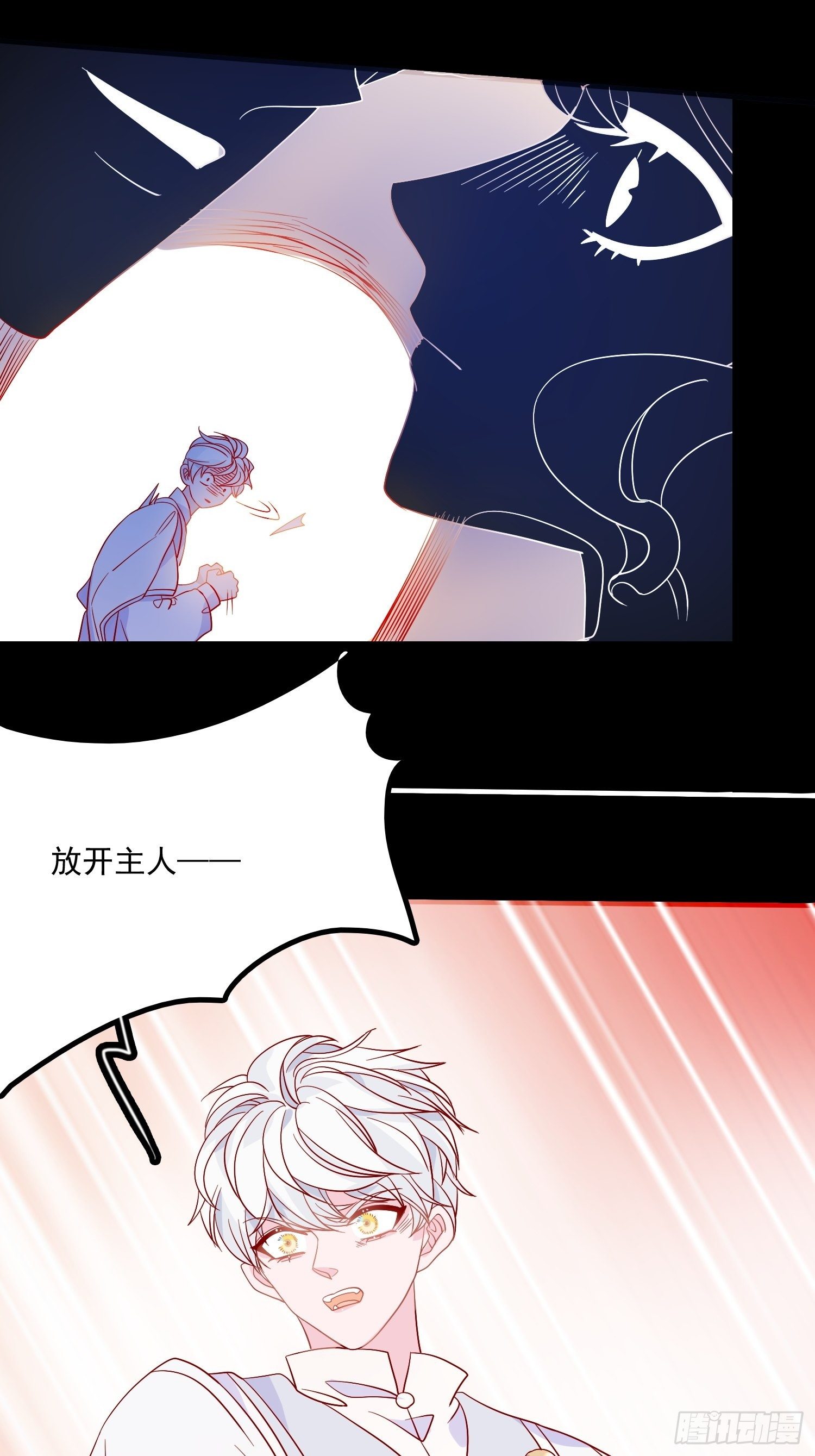第四十七话 惩罚-第49话