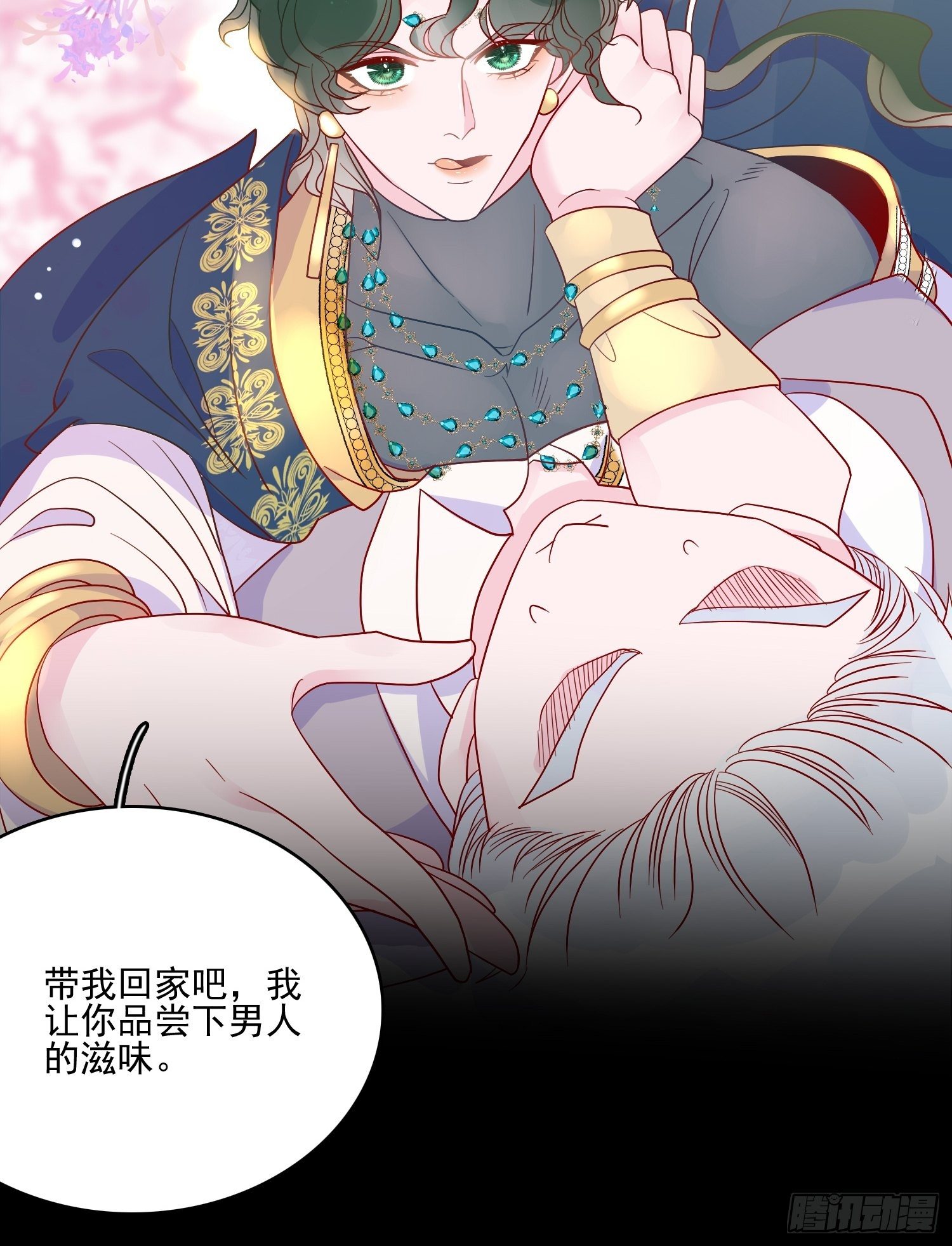 第四十九话 原谅-第51话