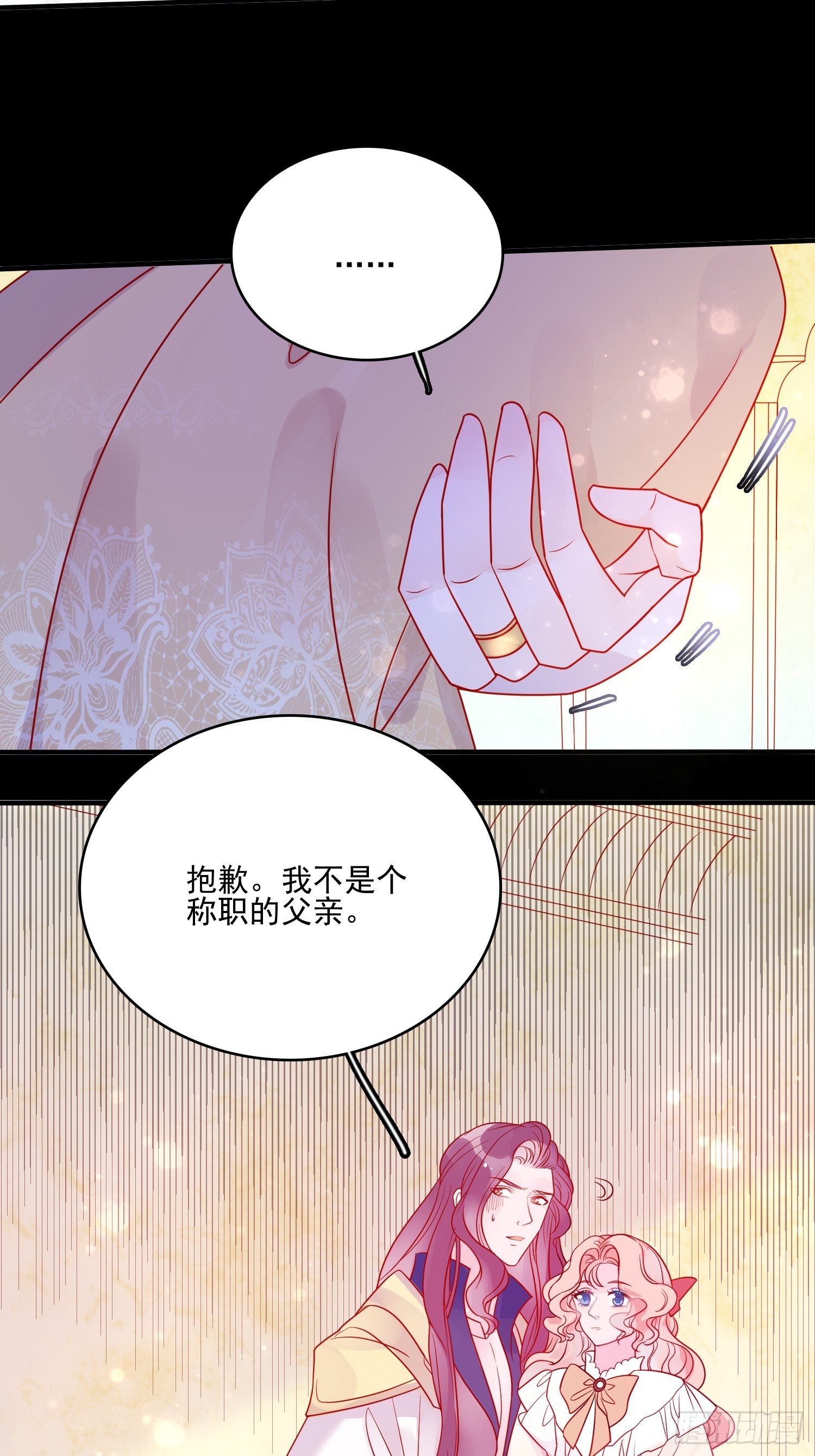 第四十九话 原谅-第51话