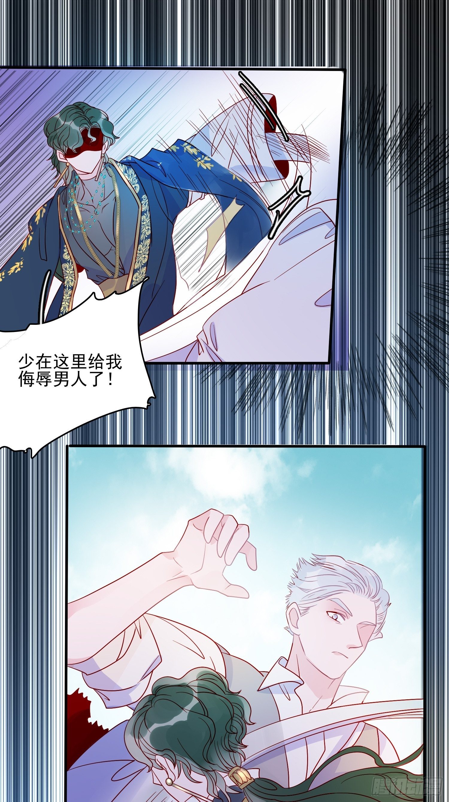第四十九话 原谅-第51话