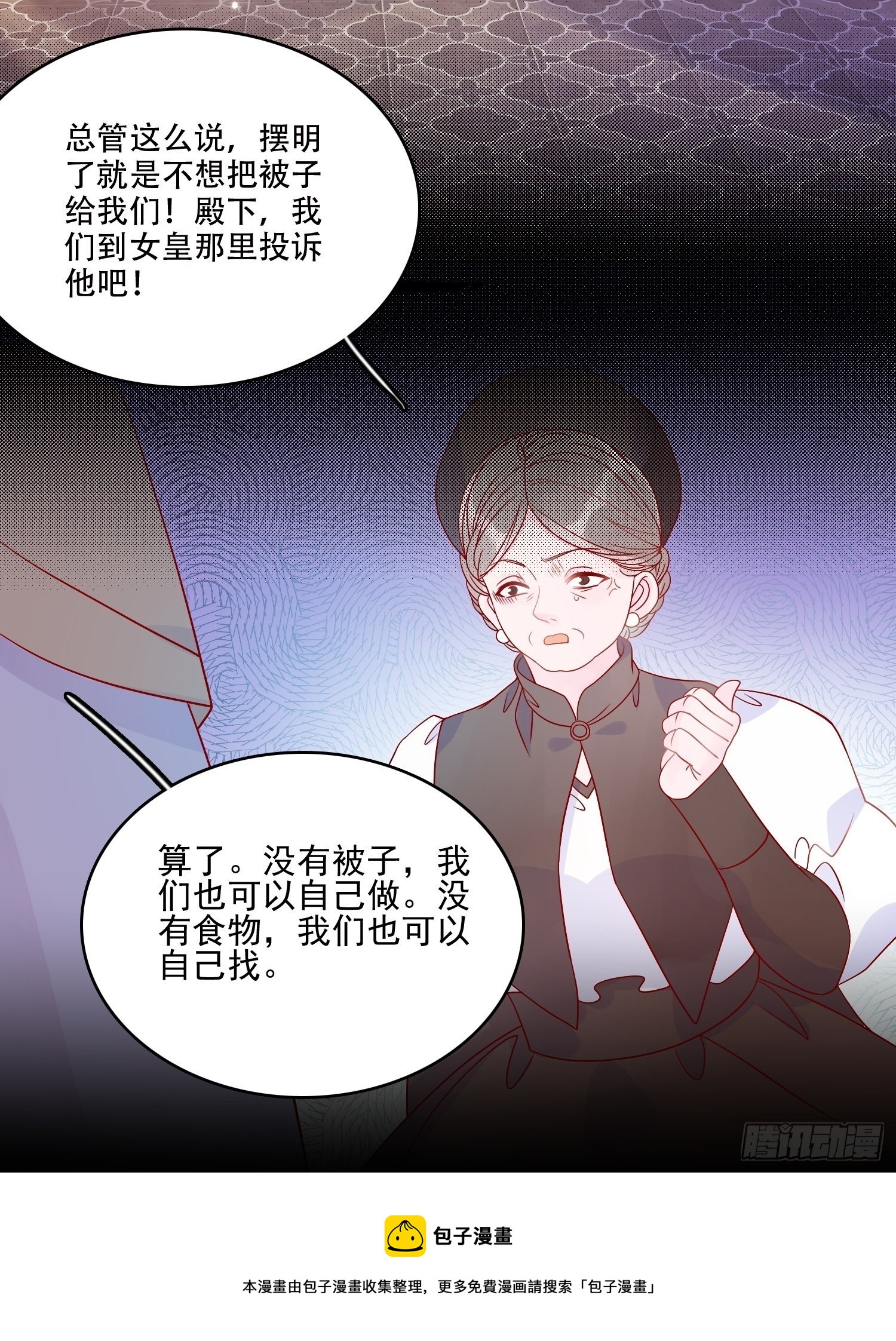 第五十一话 克制的爱-第53话