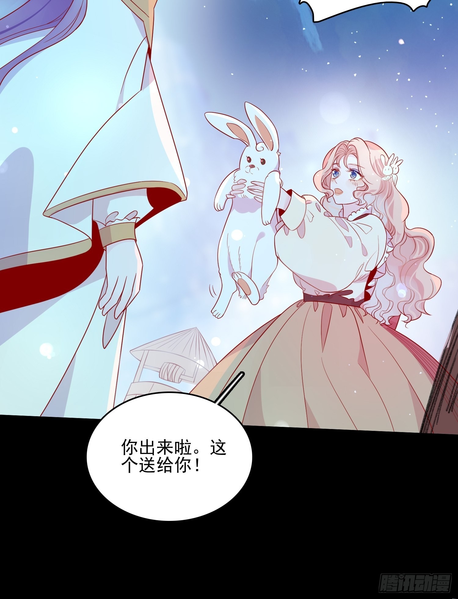 第五十一话 克制的爱-第53话