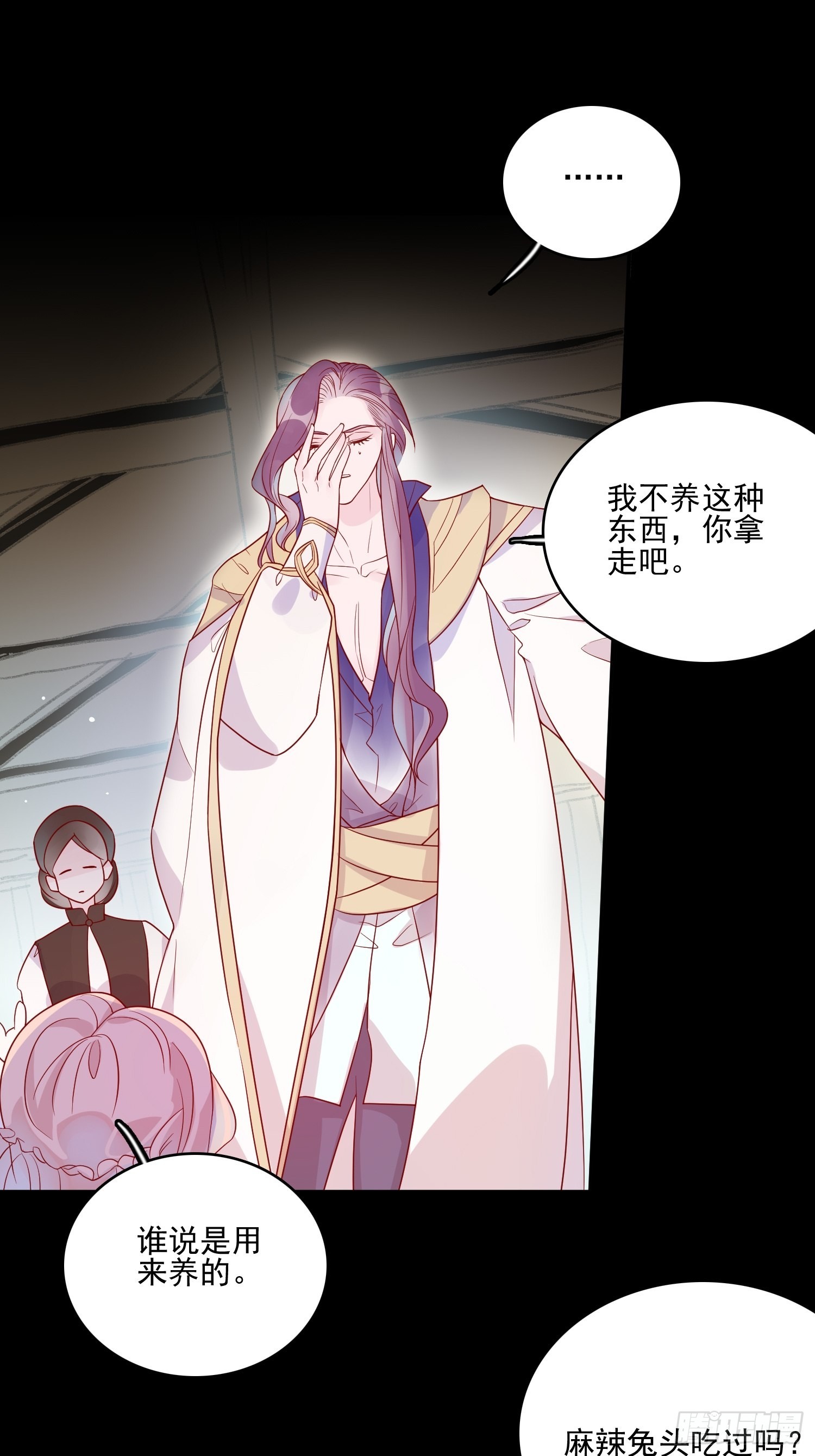 第五十一话 克制的爱-第53话