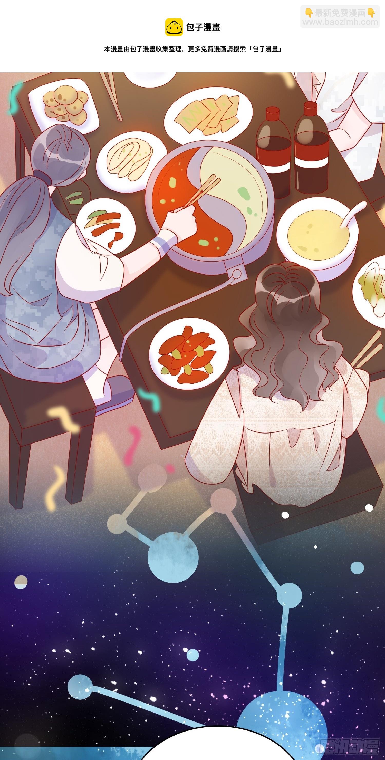 第五十一话 克制的爱-第53话