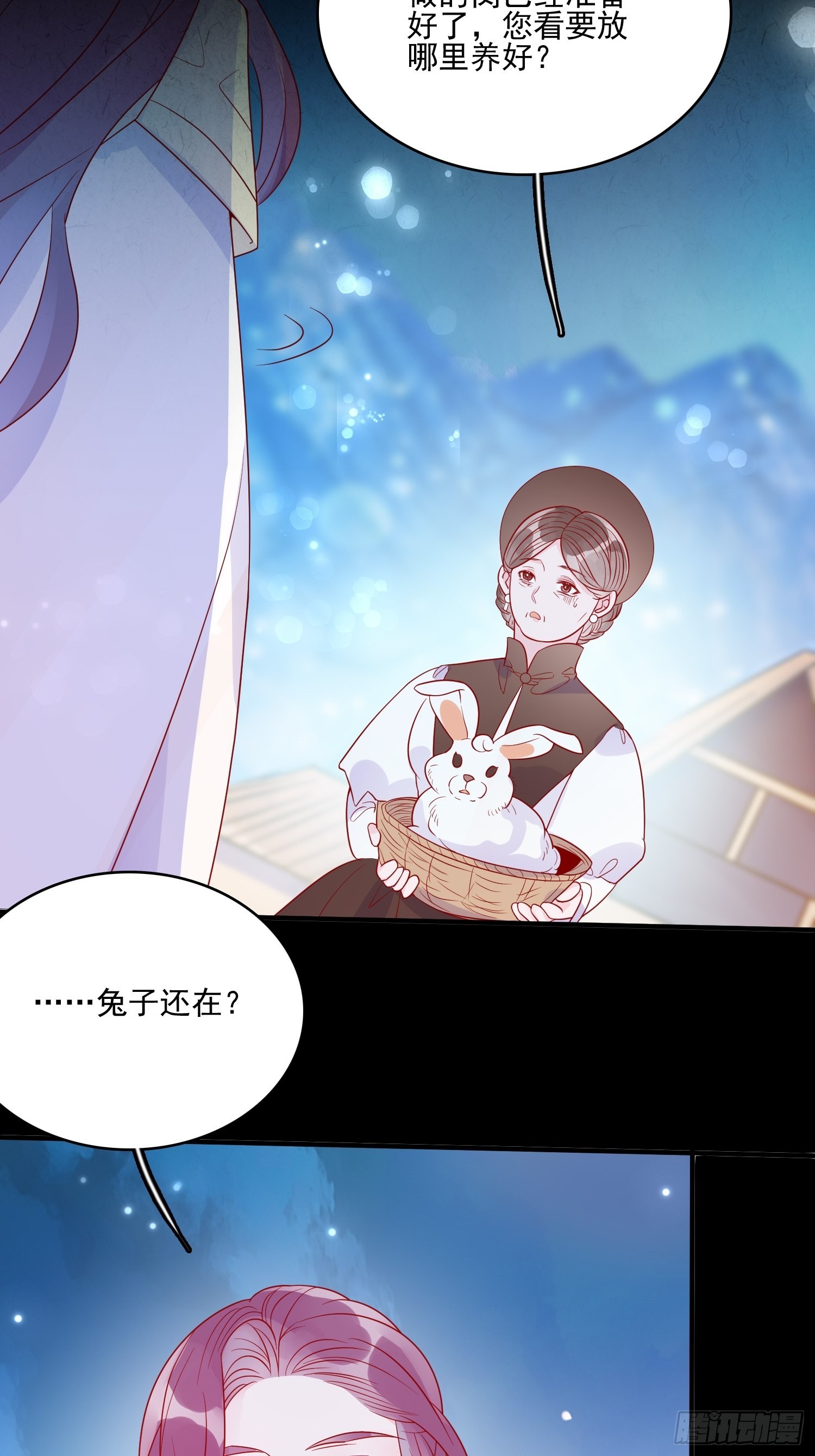 第五十一话 克制的爱-第53话