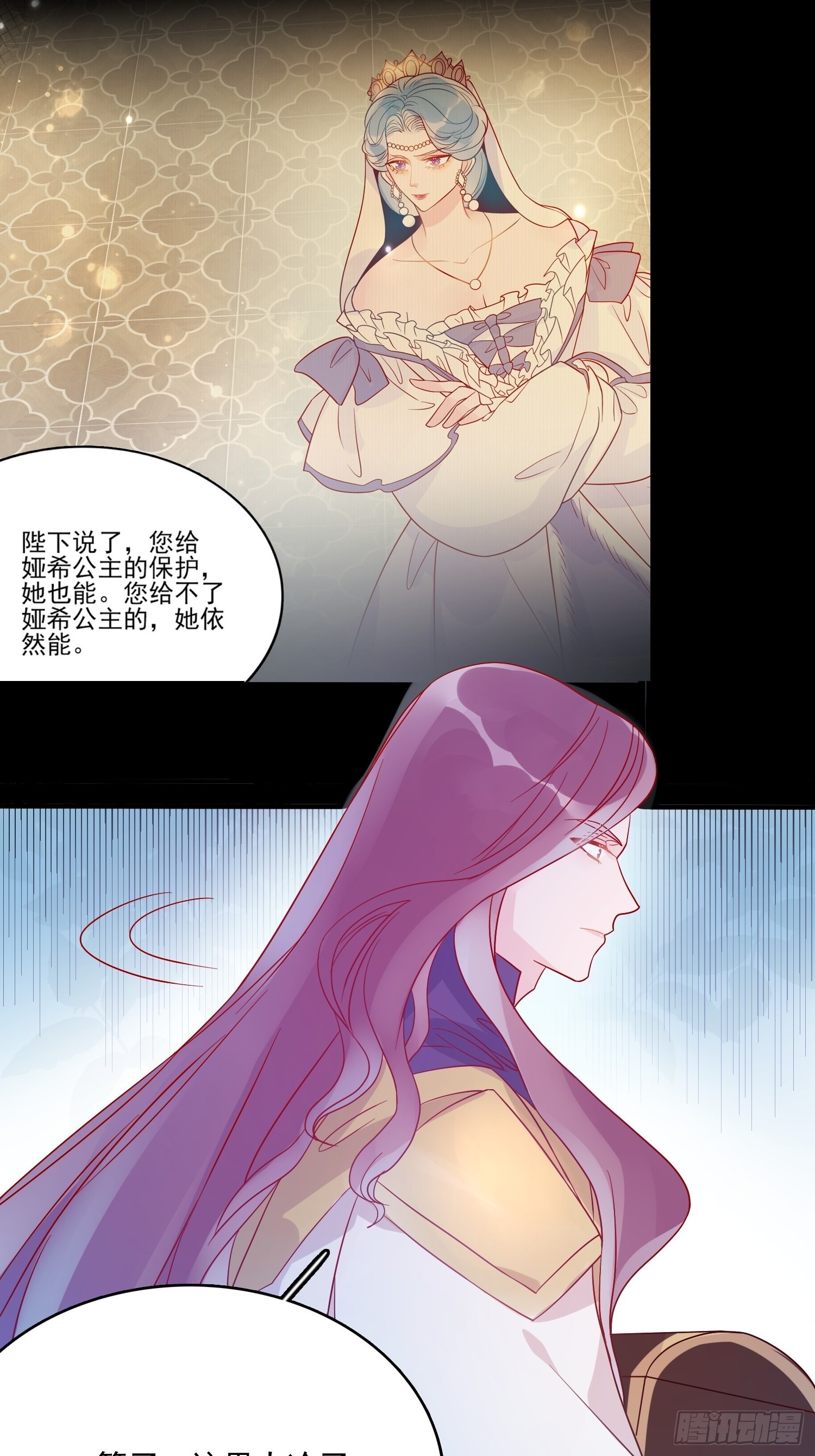 第五十一话 克制的爱-第53话