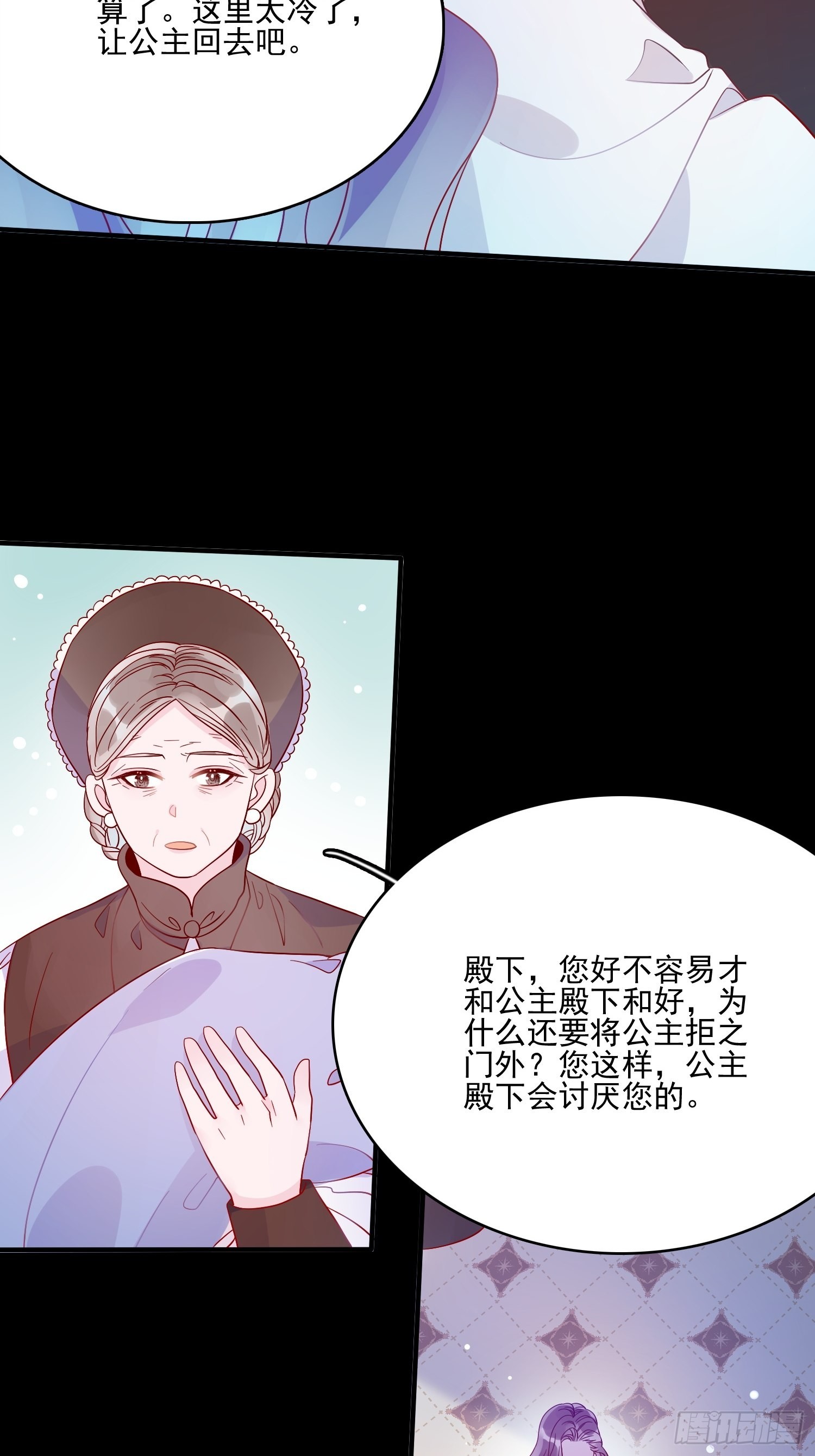 第五十一话 克制的爱-第53话